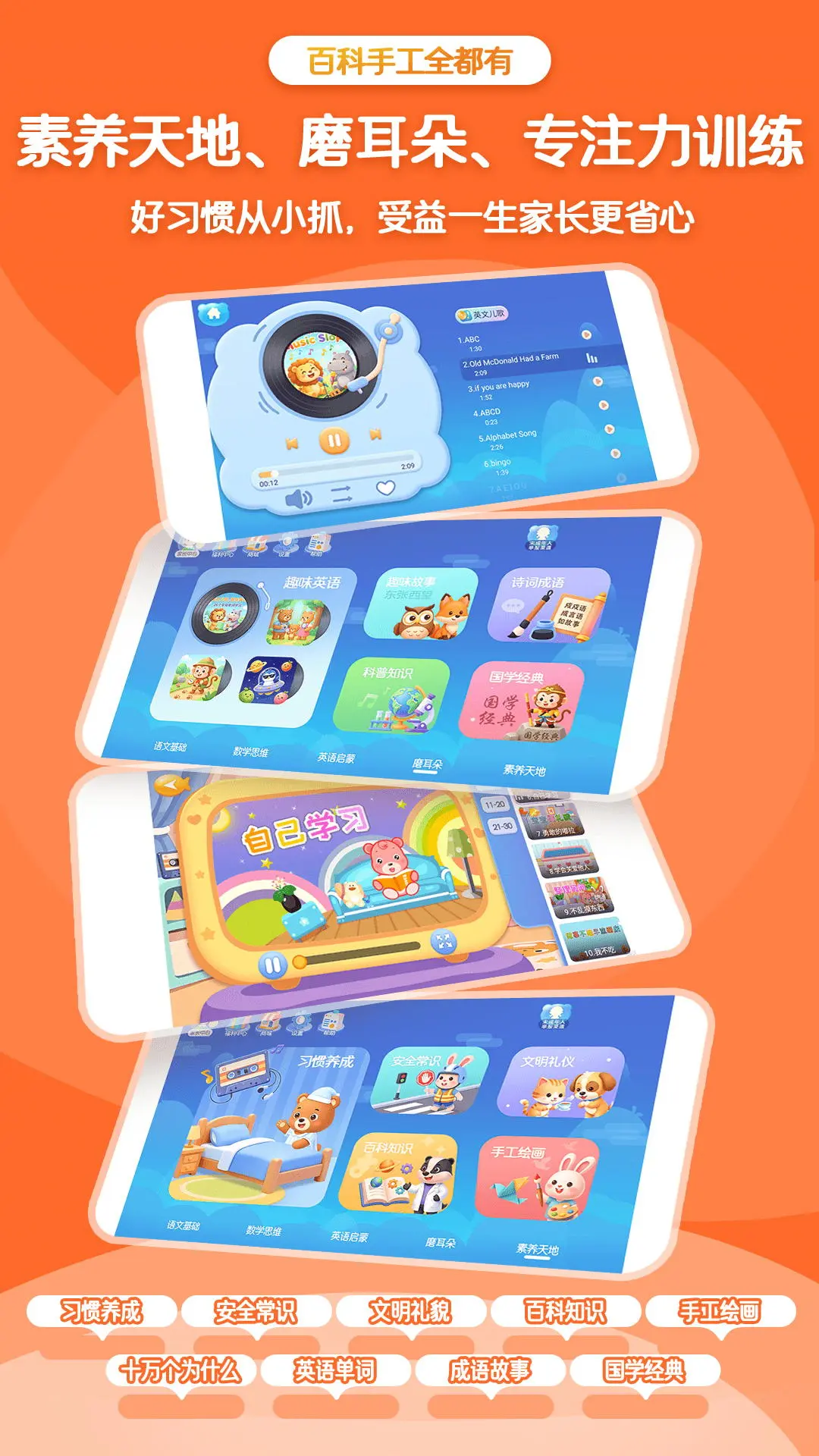 ��С�ν�����appv3.9 ��׿��