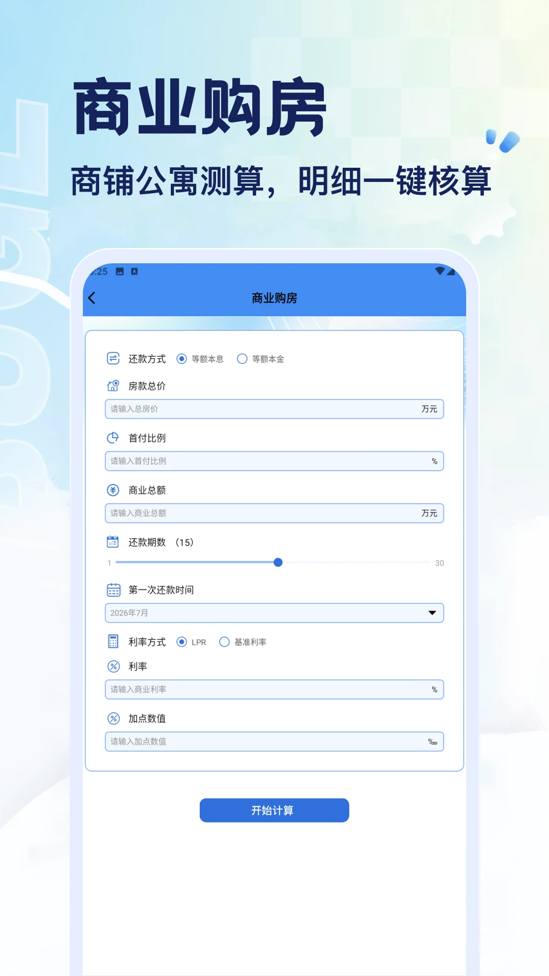 ���˴�appv5.2 ��׿��