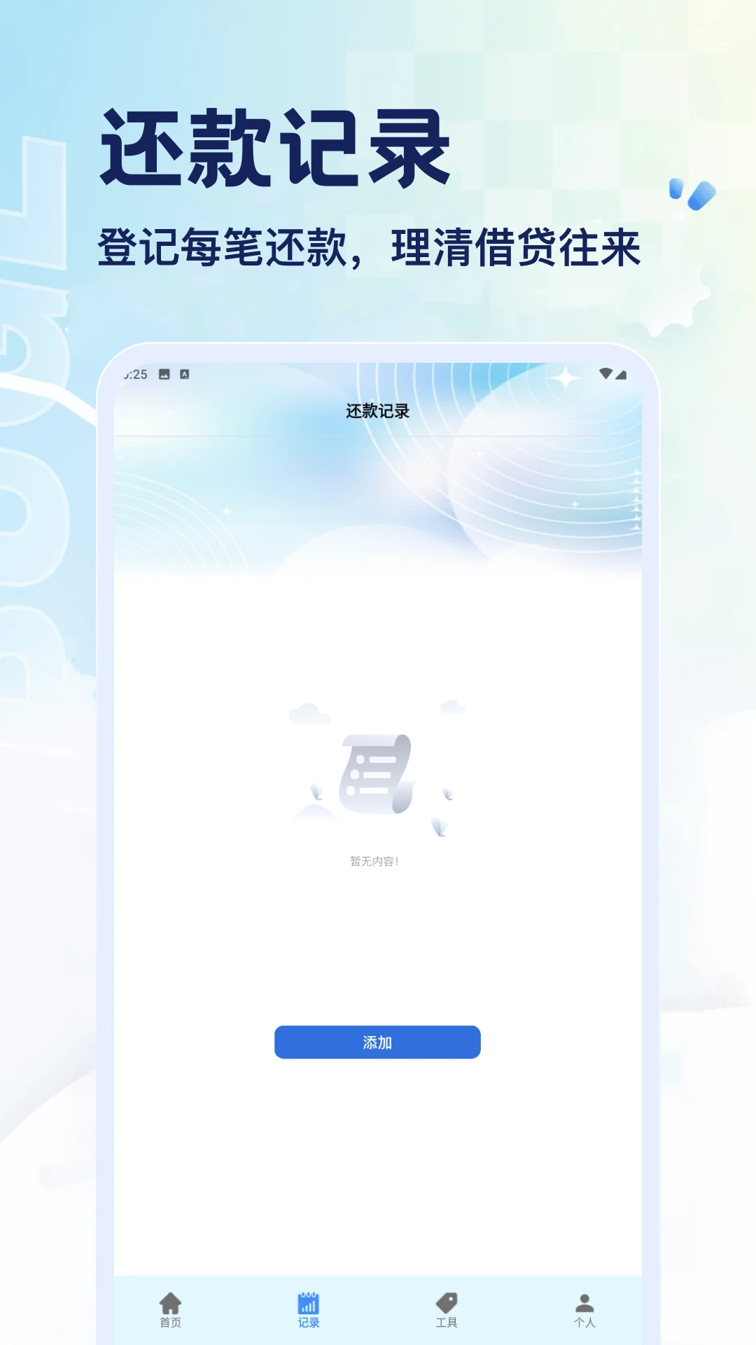 ���˴�appv5.2 ��׿��