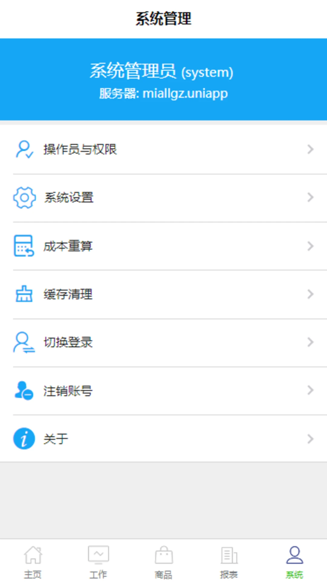 MiYA Manage appv4.53 ��׿��