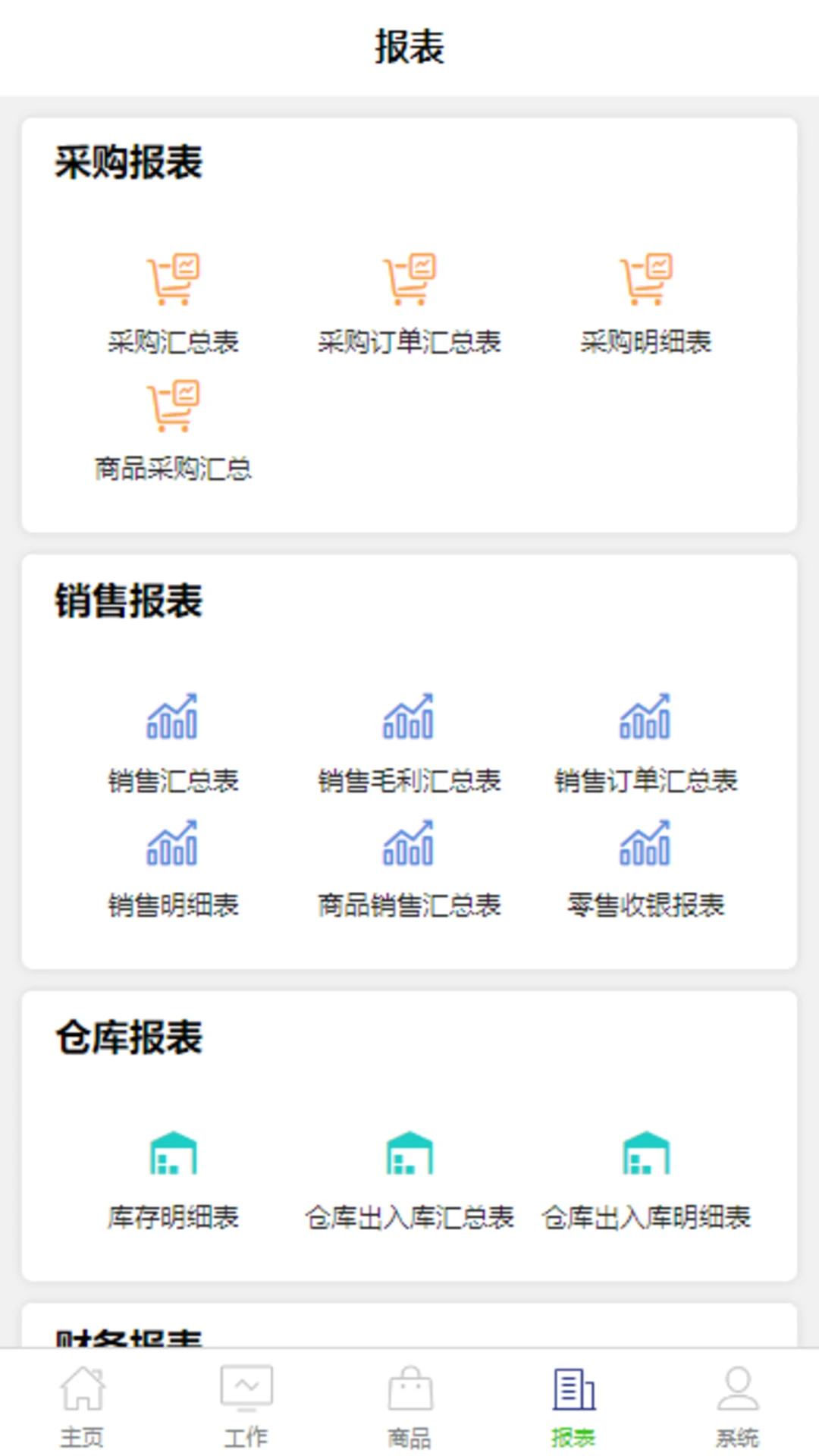 MiYA Manage appv4.53 ��׿��