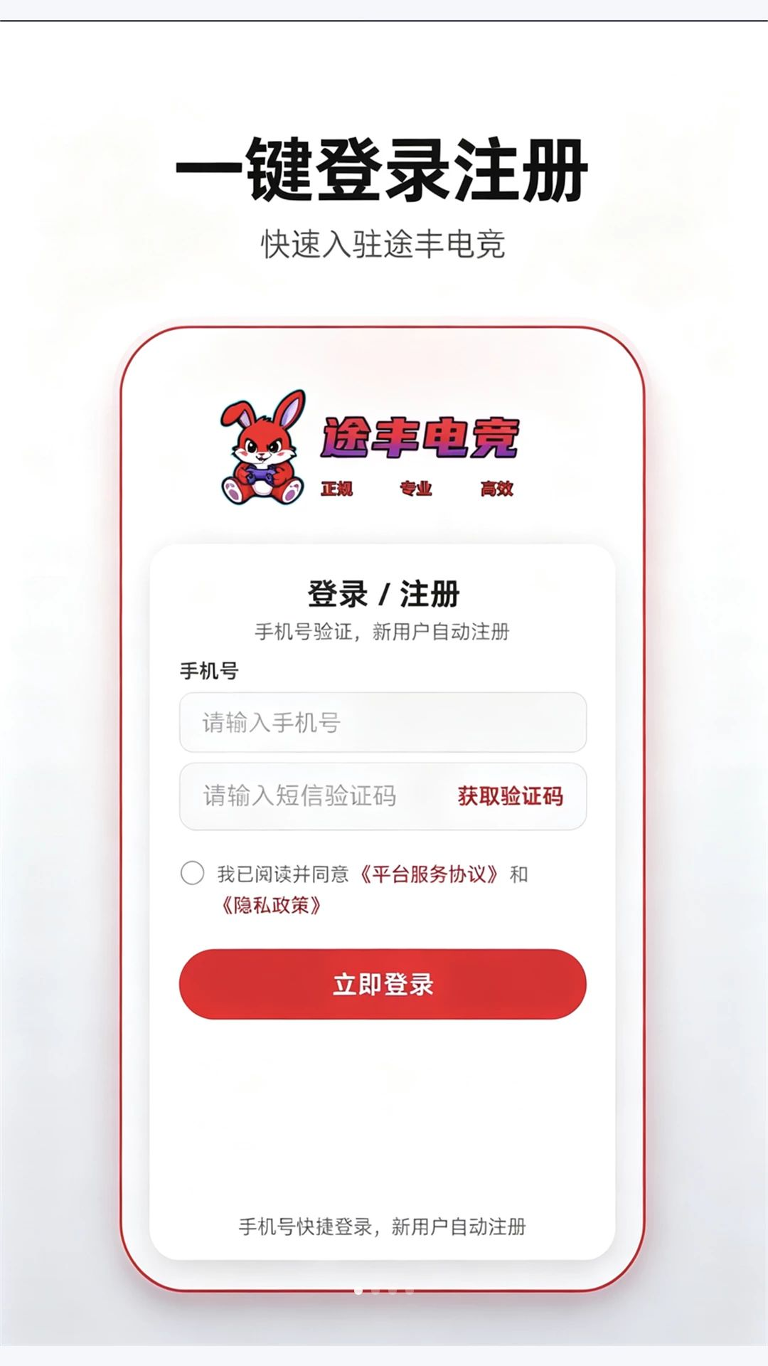 ;��羺appv1.0.297 ��׿��