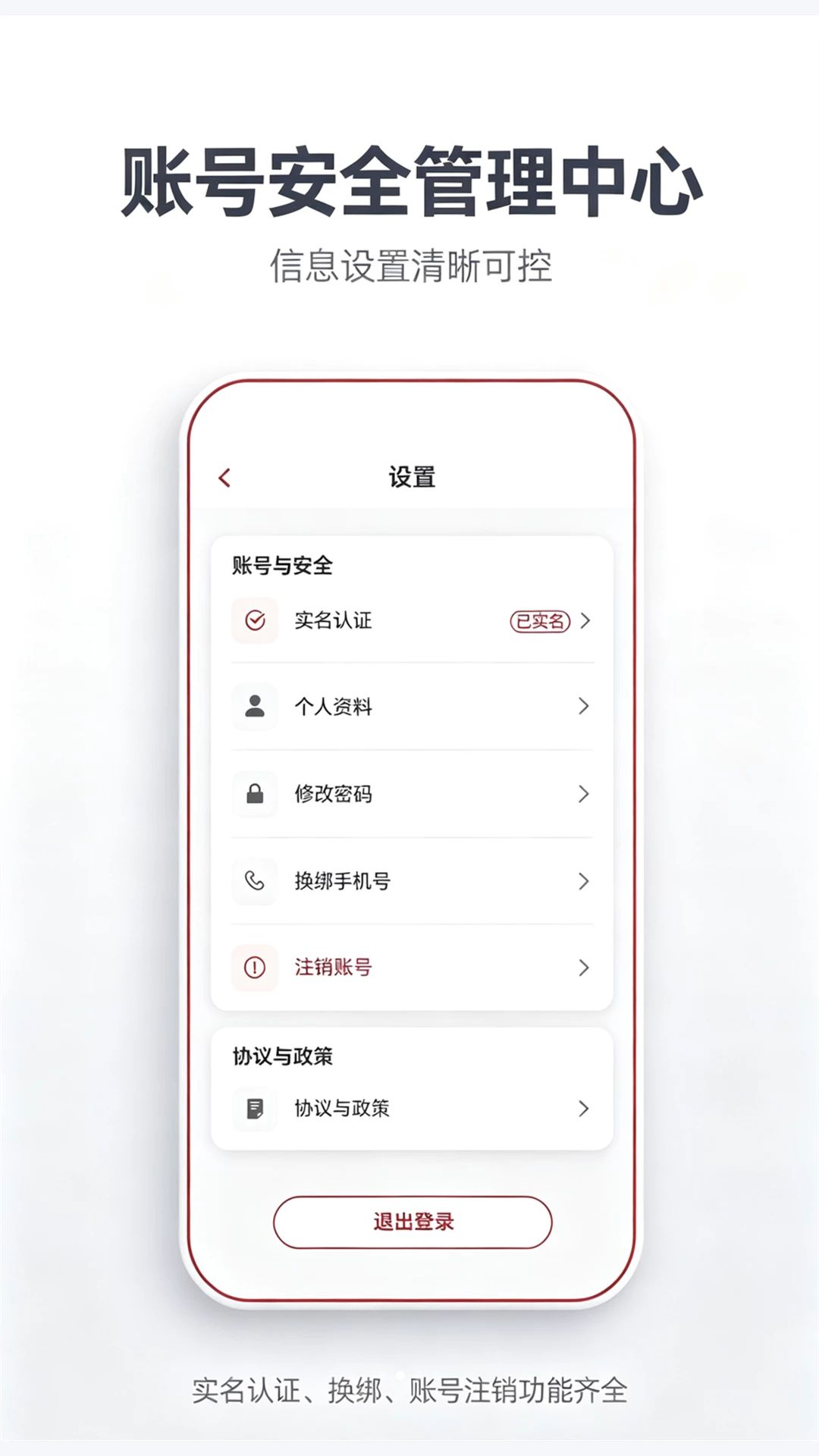 ;��羺appv1.0.297 ��׿��