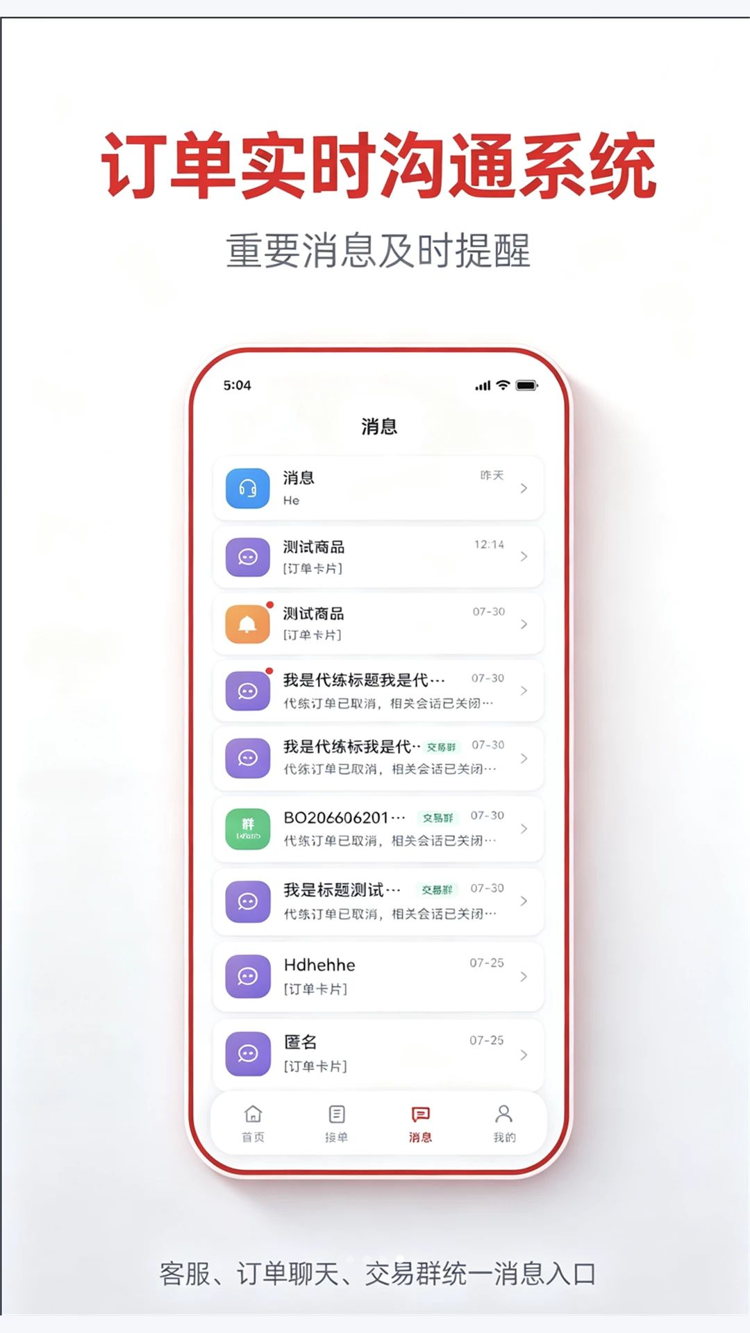 ;��羺appv1.0.297 ��׿��