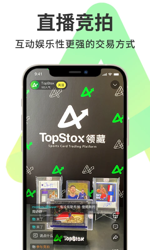 TopStox���appv1.1.62 ��׿��