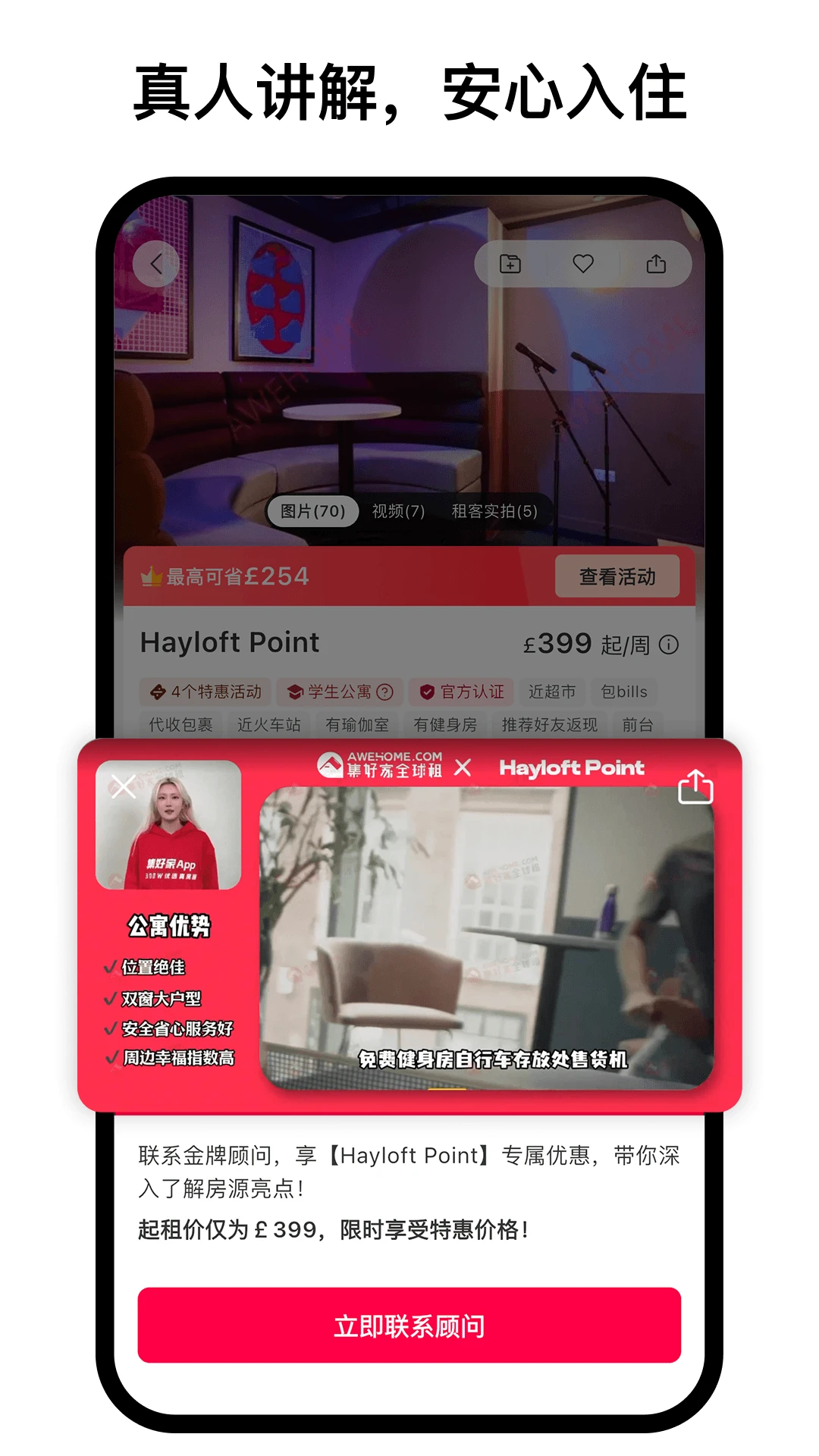���ü�appv6.9.3 ��׿��