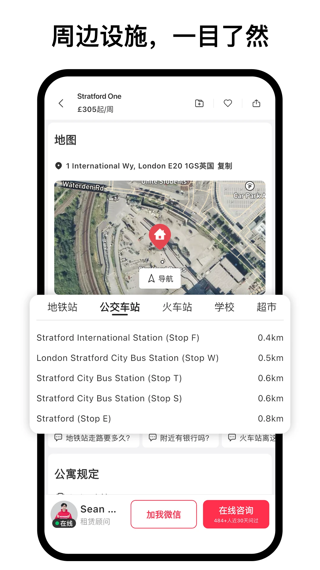 ���ü�appv6.9.3 ��׿��