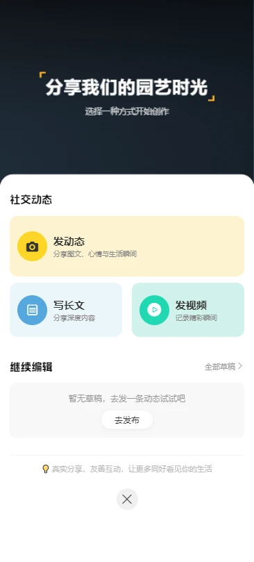 ��ľ�ʼ�appv1.0.3 ��׿��