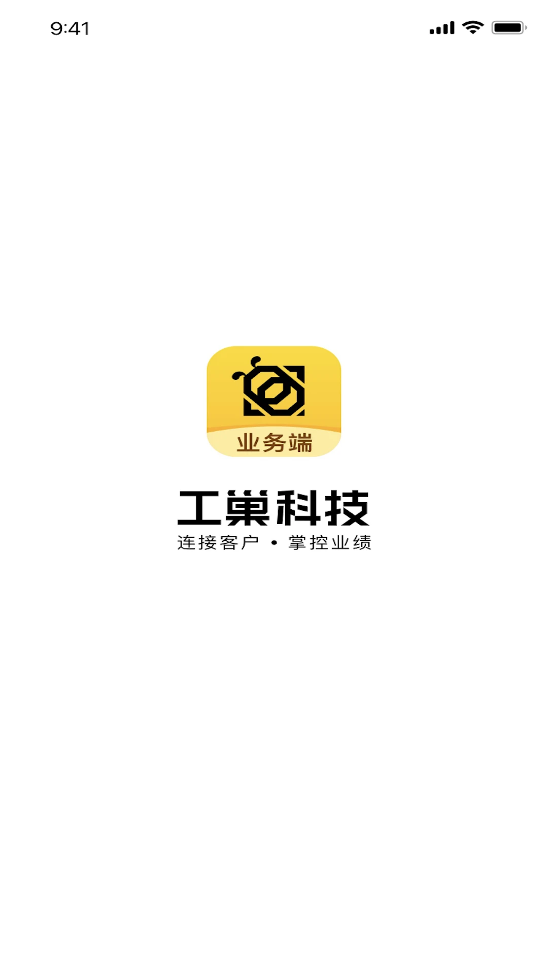 ����ҵ���appv3.3.0 �ֻ���