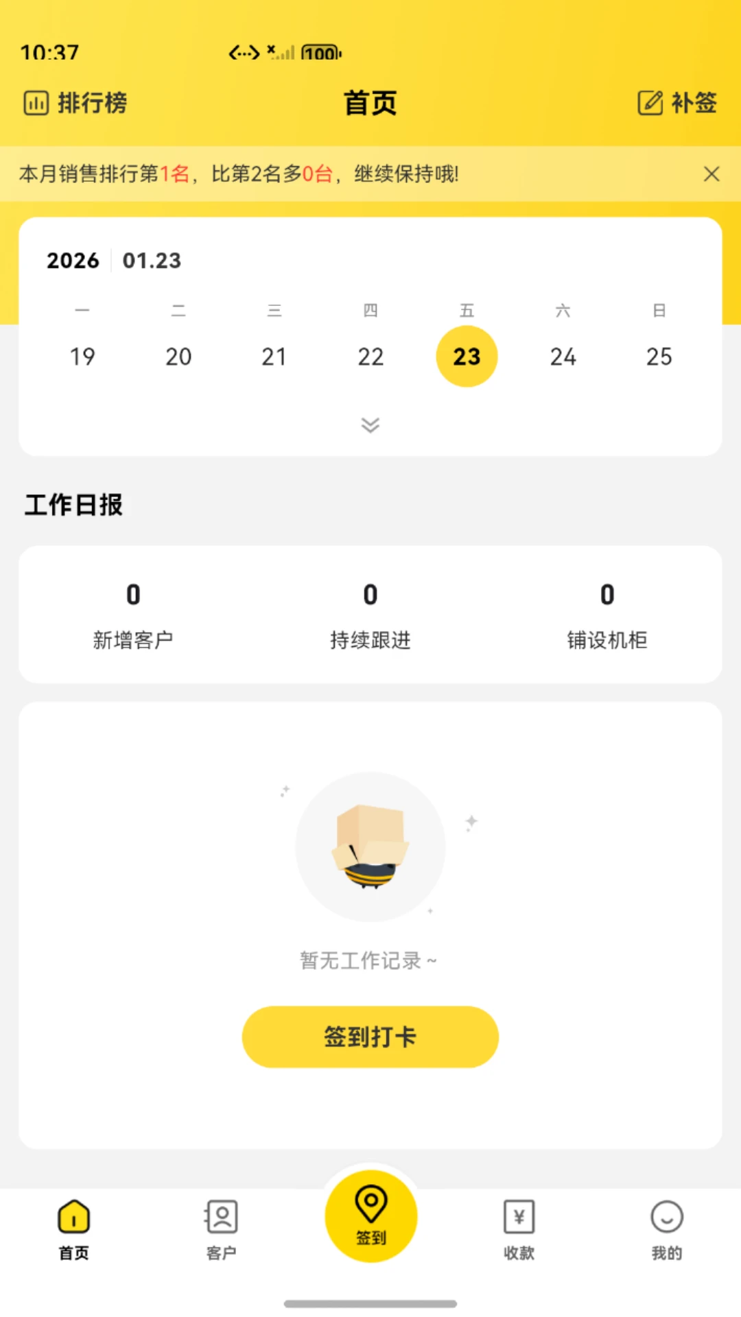 ����ҵ���appv3.3.0 �ֻ���