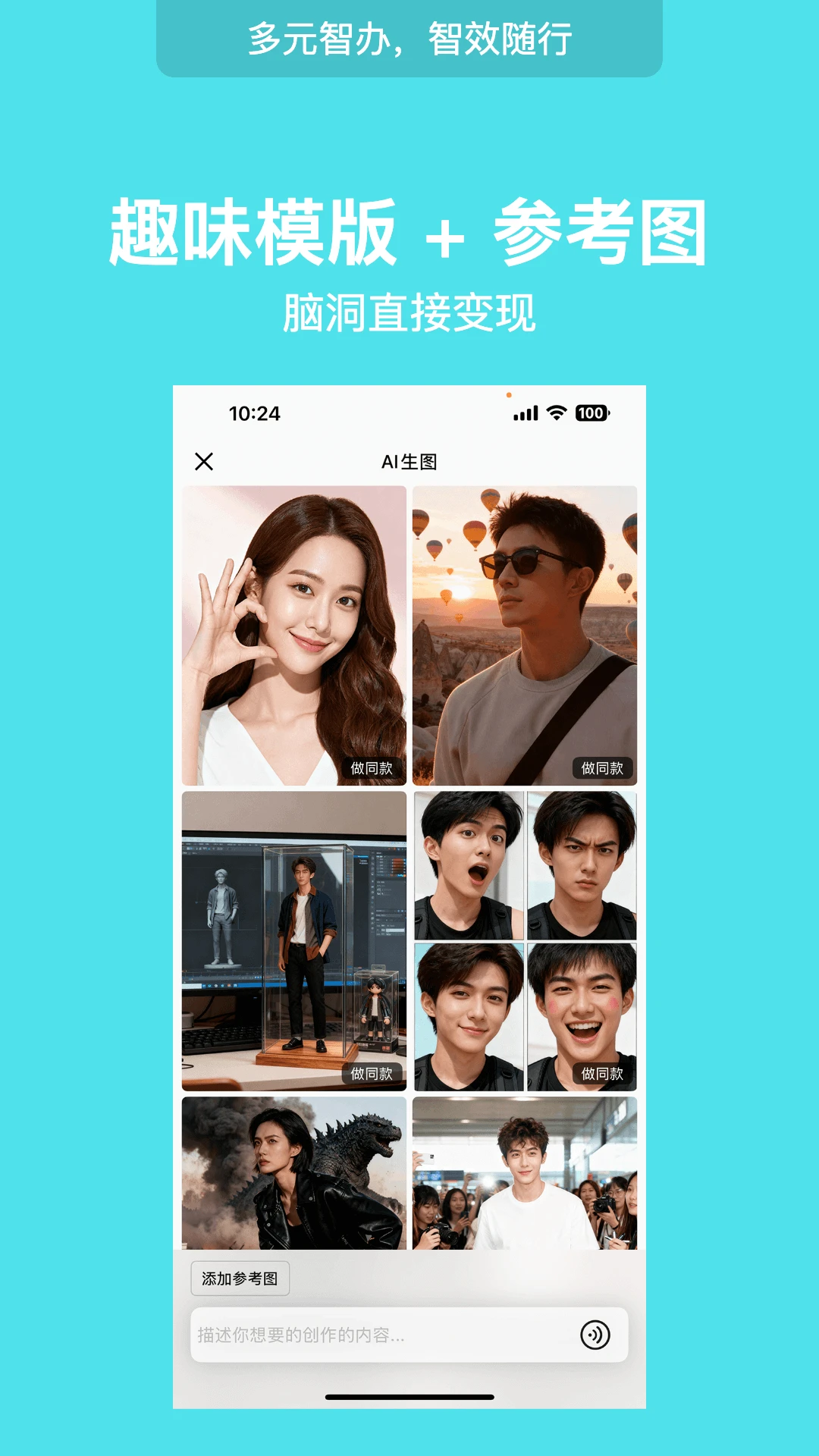 WearDu appv1.0.793 ��׿��
