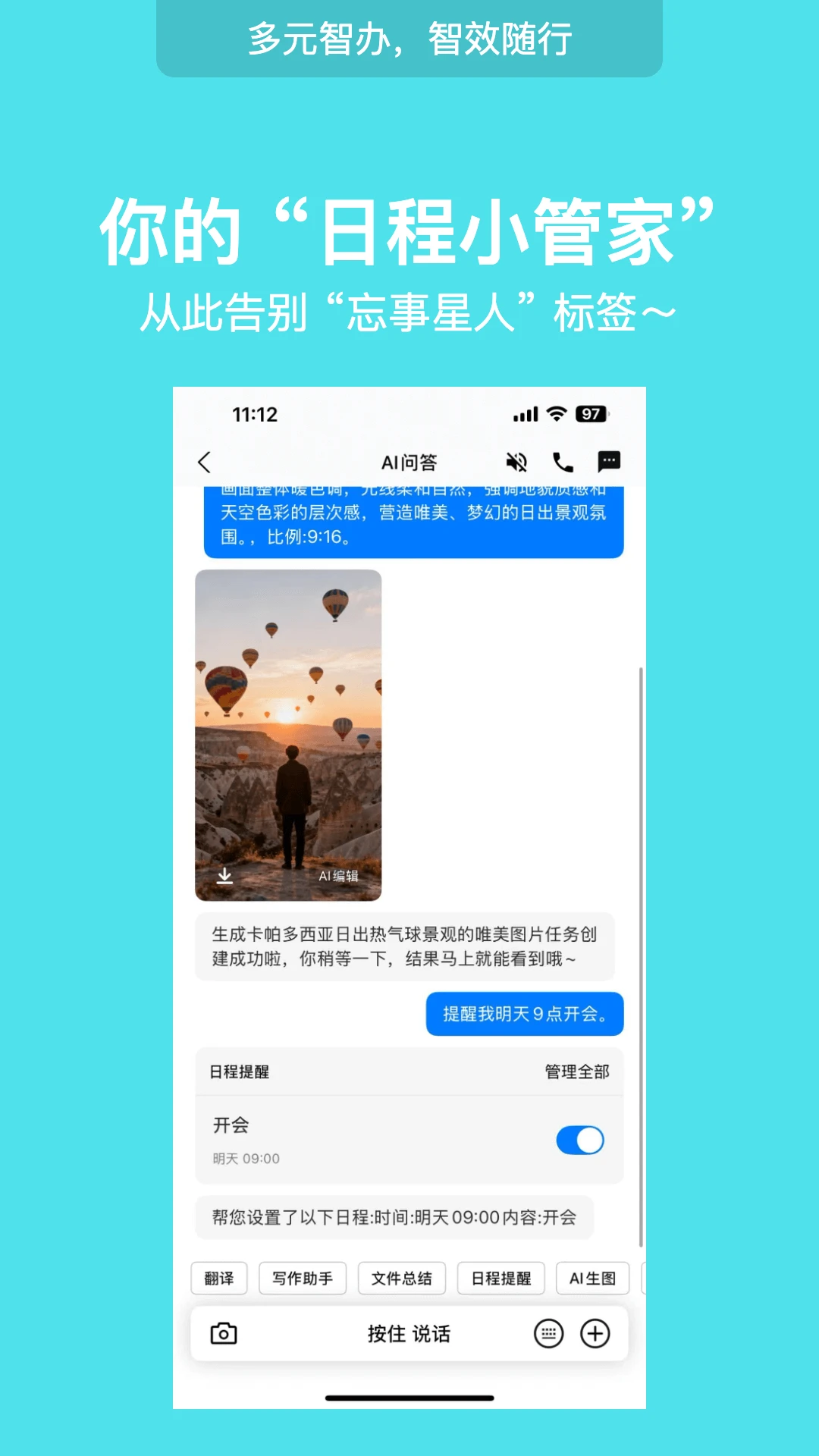WearDu appv1.0.793 ��׿��