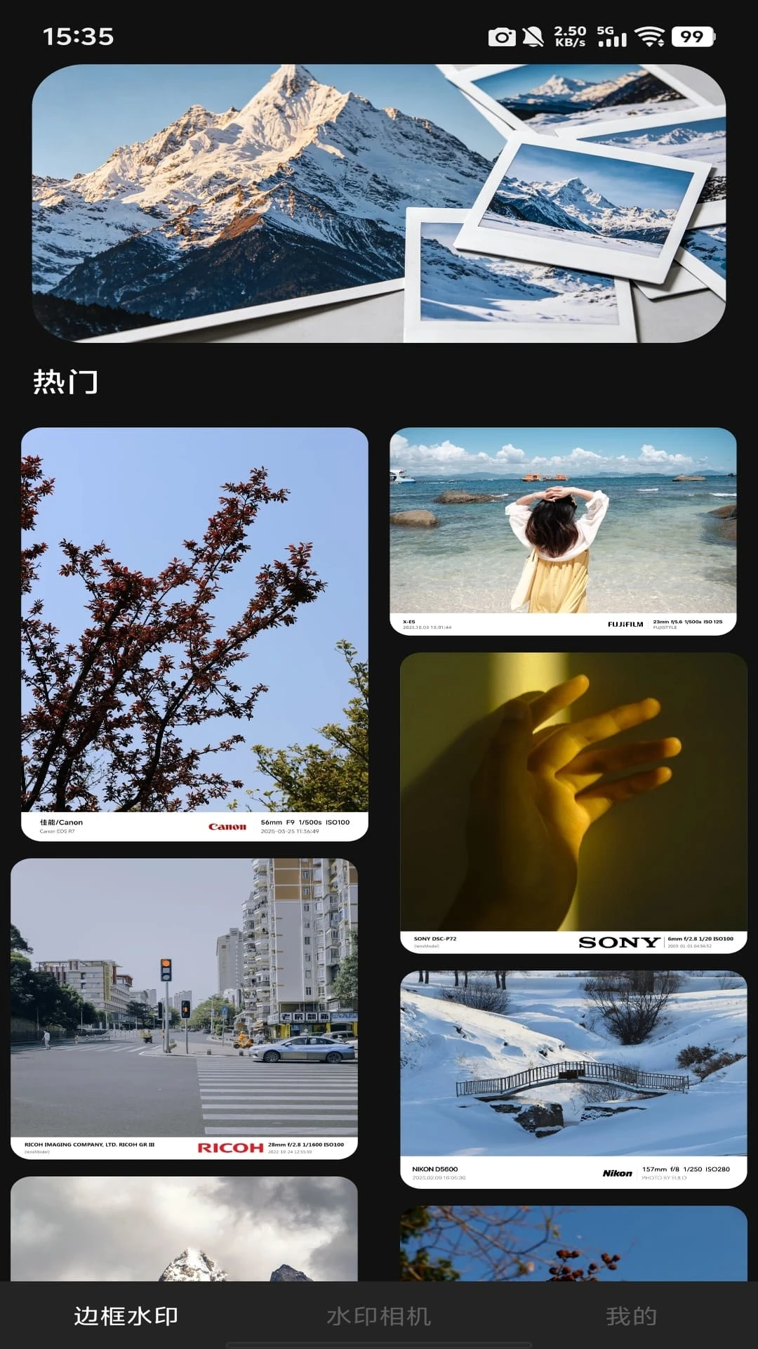 ˮӡ�߿����appv1.0.1 ��׿��