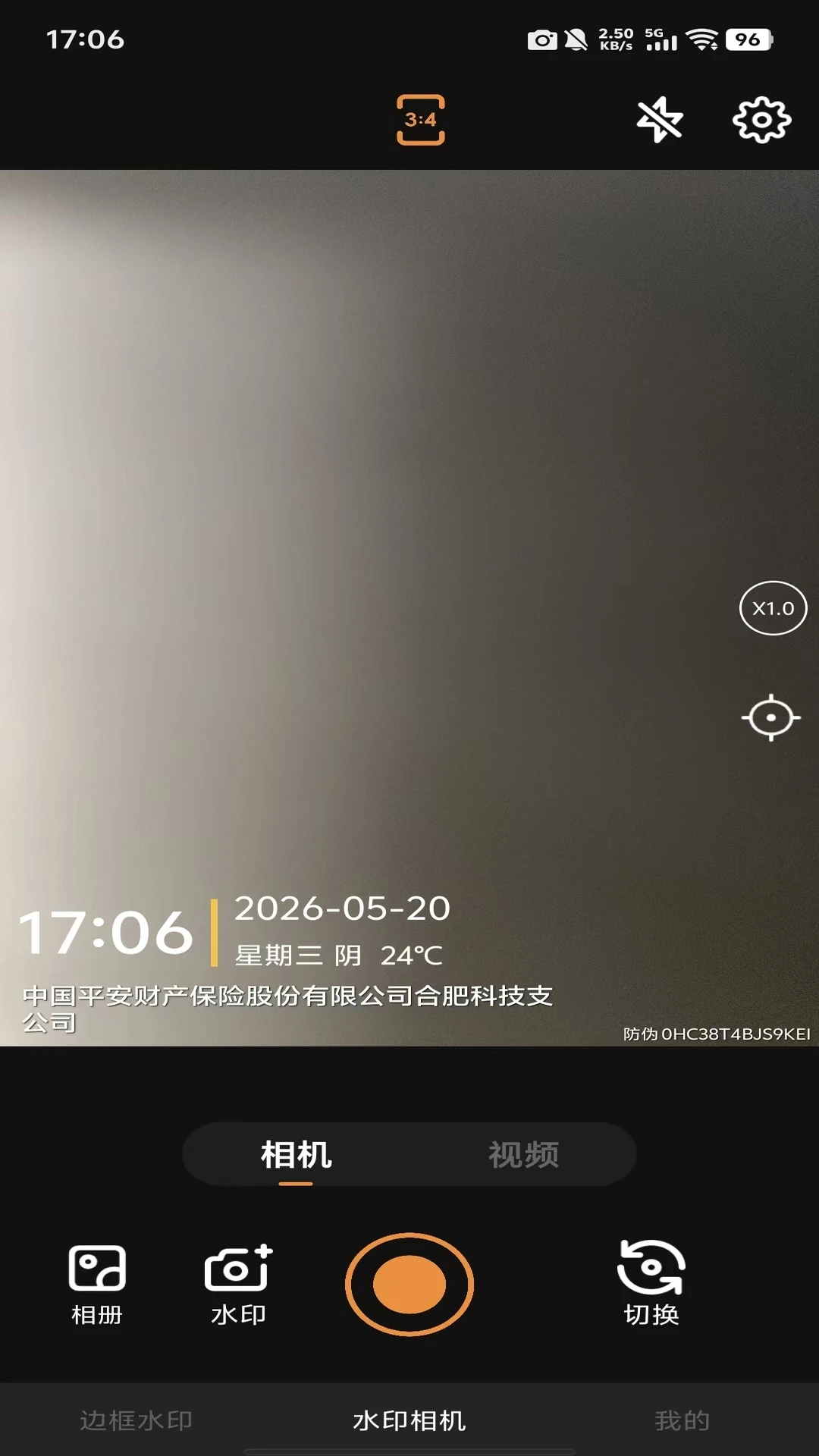 ˮӡ�߿����appv1.0.1 ��׿��