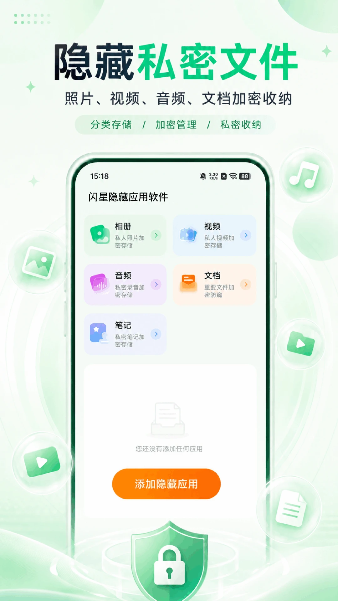 ��������Ӧ������appv1.0.2 ��׿��