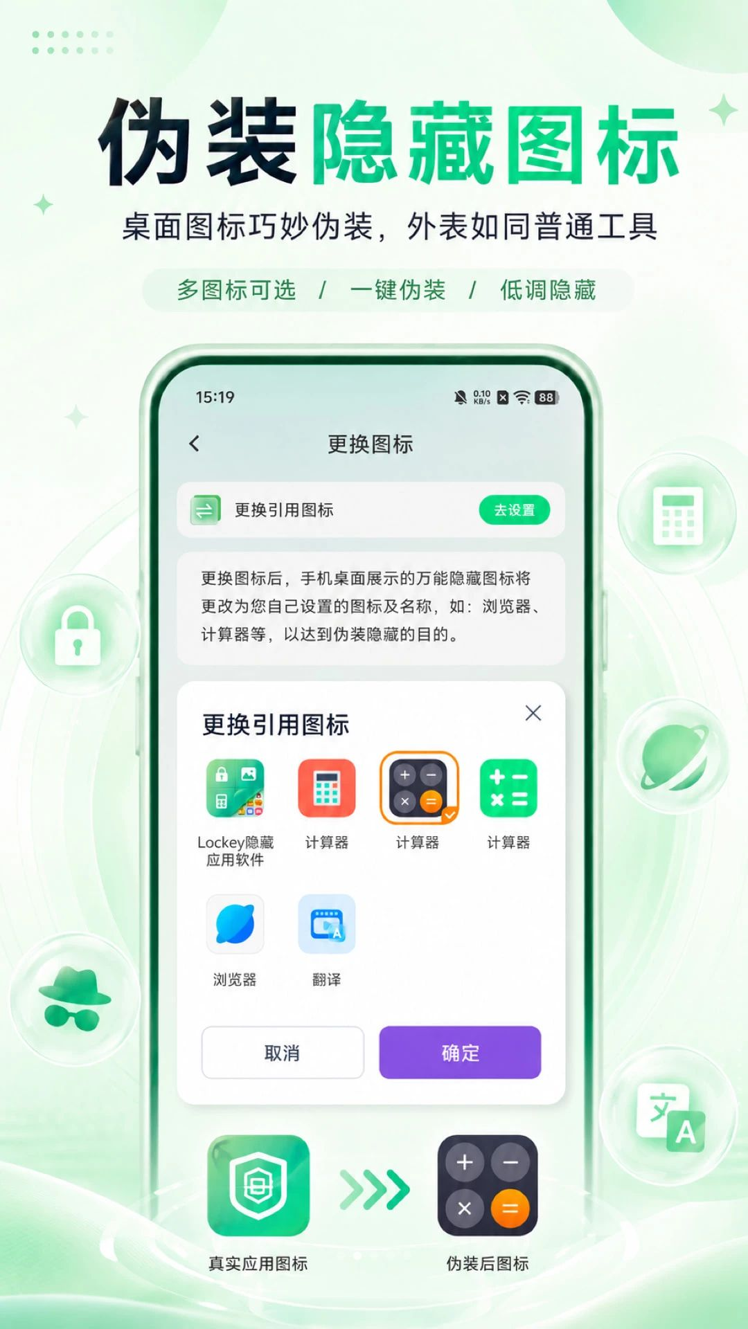��������Ӧ������appv1.0.2 ��׿��