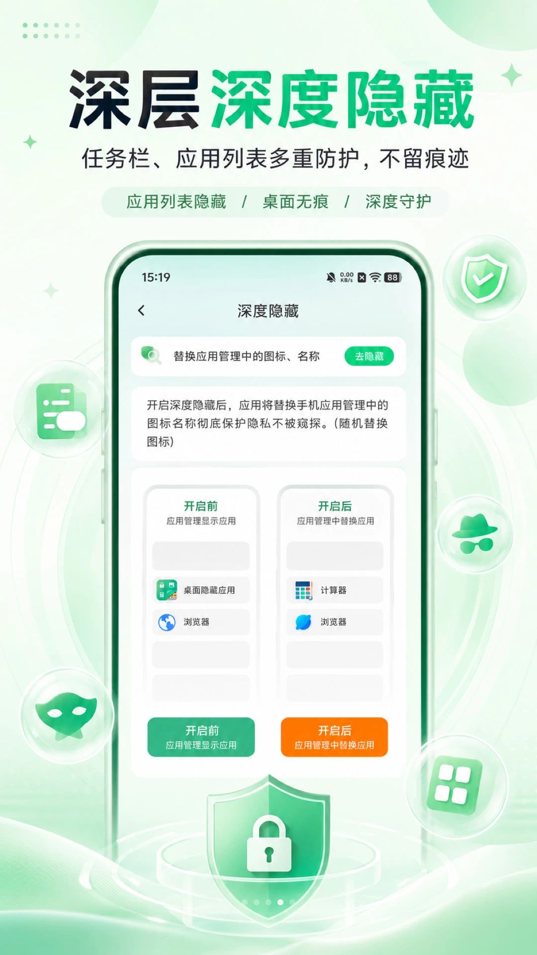 ��������Ӧ������appv1.0.2 ��׿��