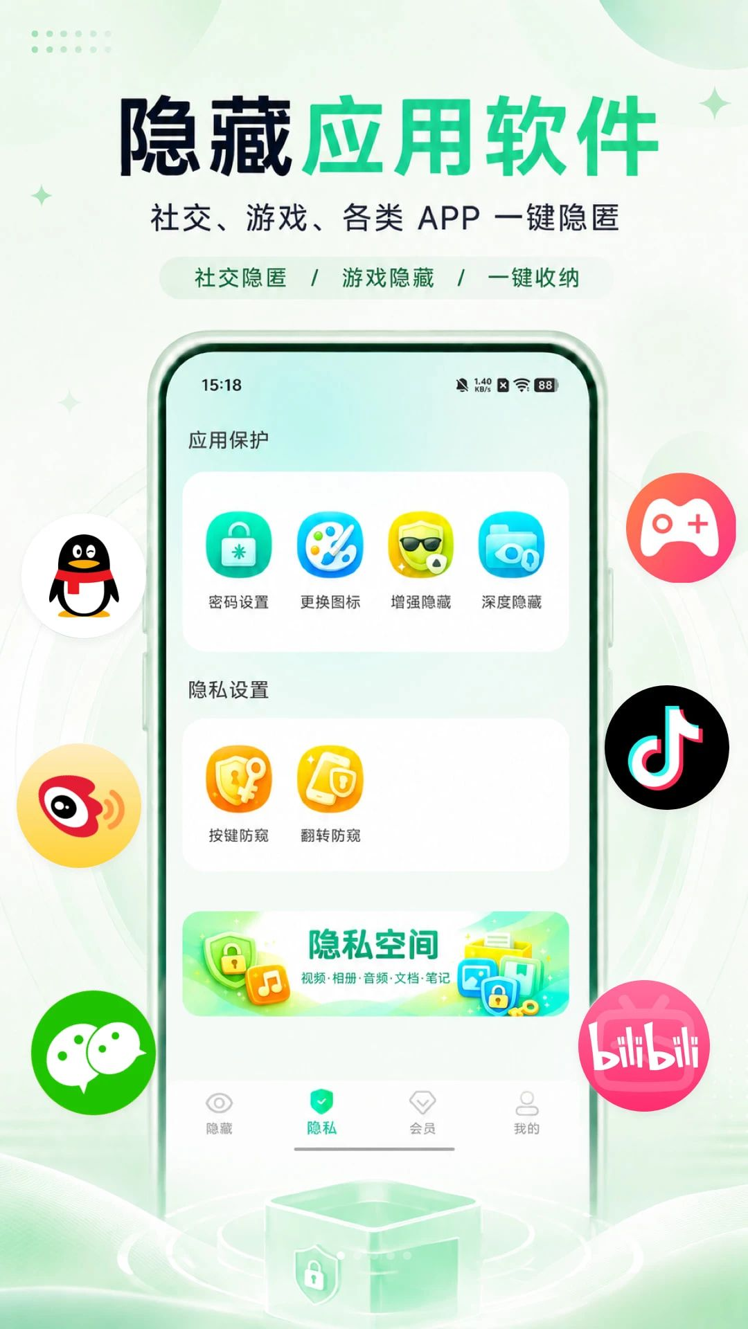 ��������Ӧ������appv1.0.2 ��׿��