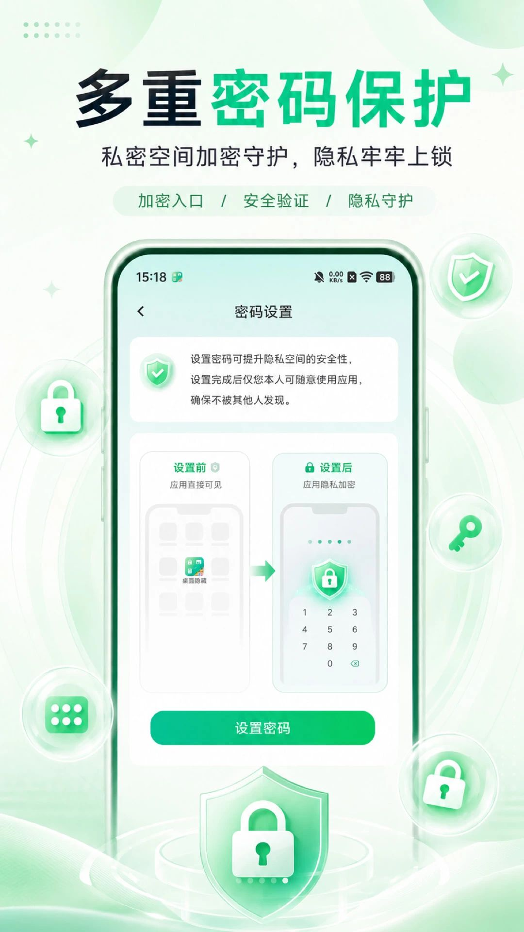 ��������Ӧ������appv1.0.2 ��׿��