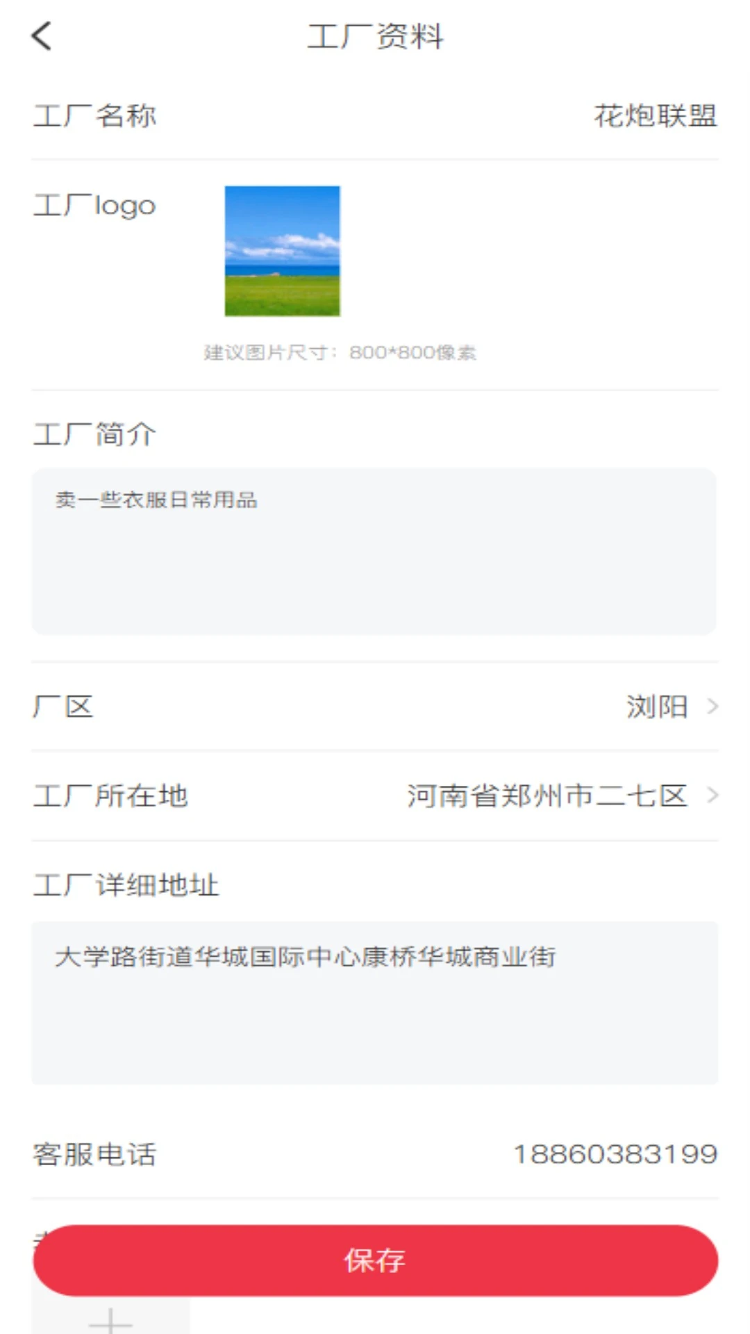 ǧ��appv1.0.9 ��׿��