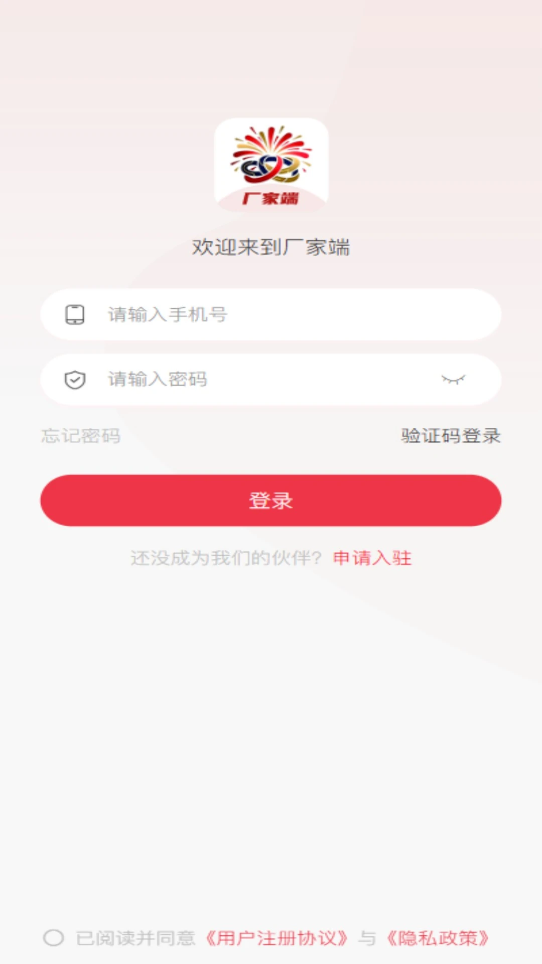 ǧ��appv1.0.9 ��׿��