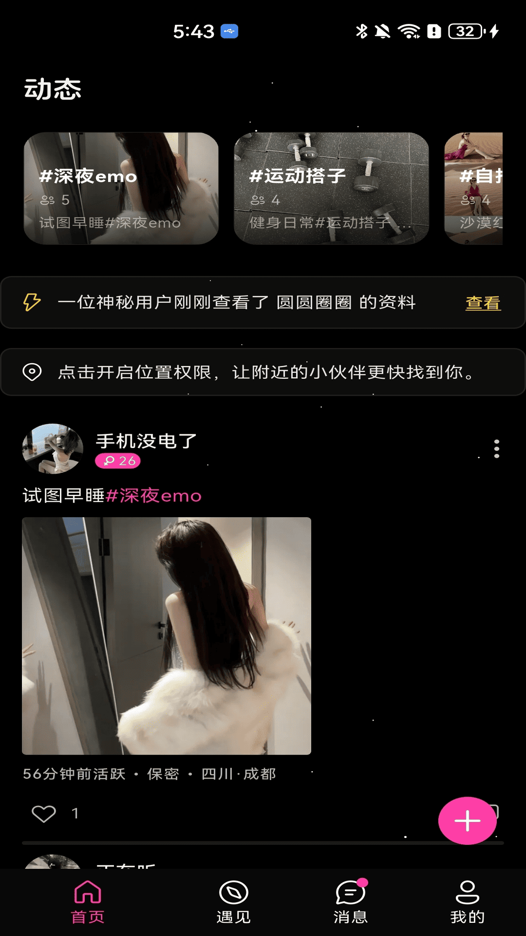 �Ǵ�appv1.1.5 ��׿��