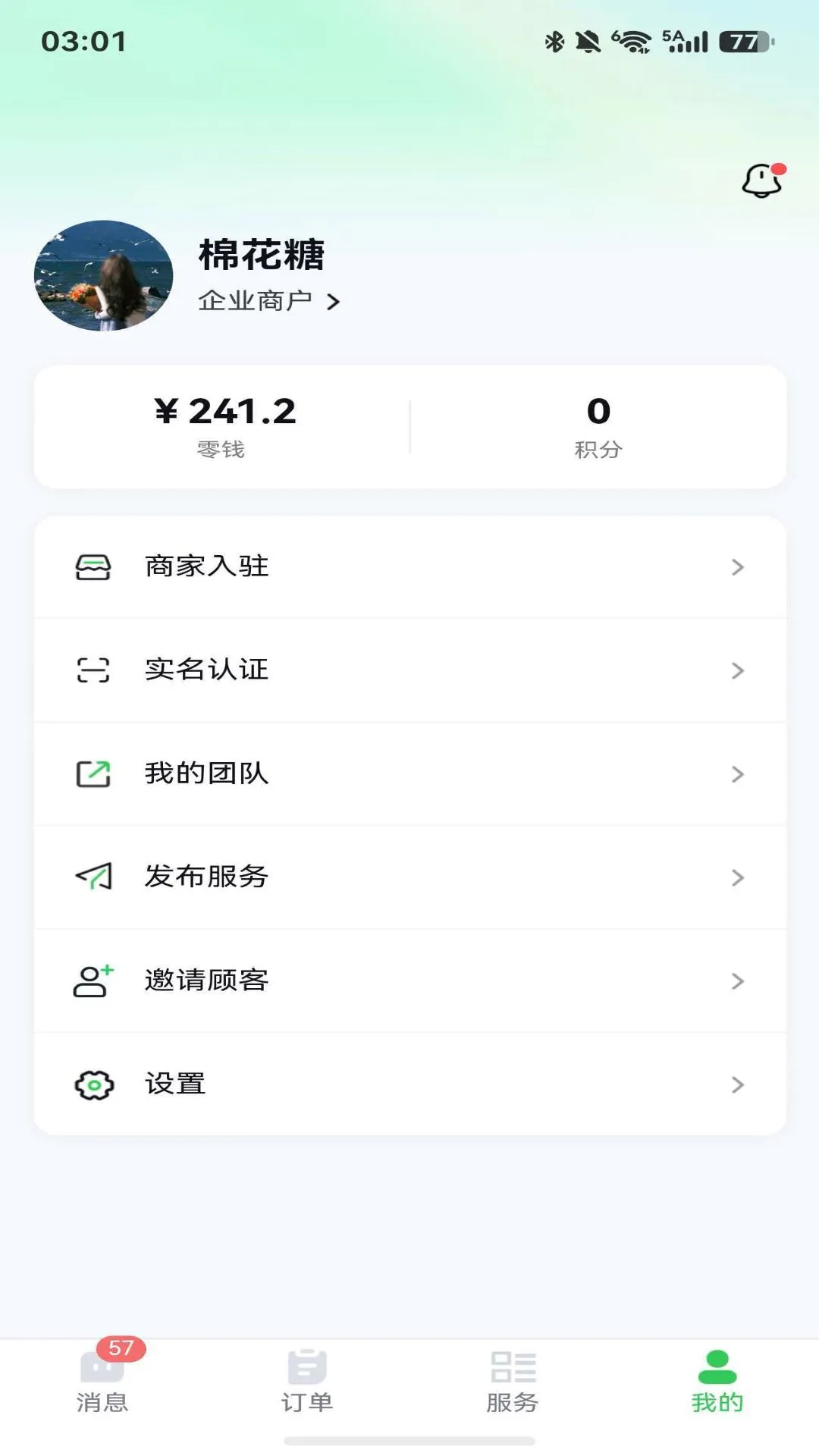 ������appv1.3.0 ��׿��