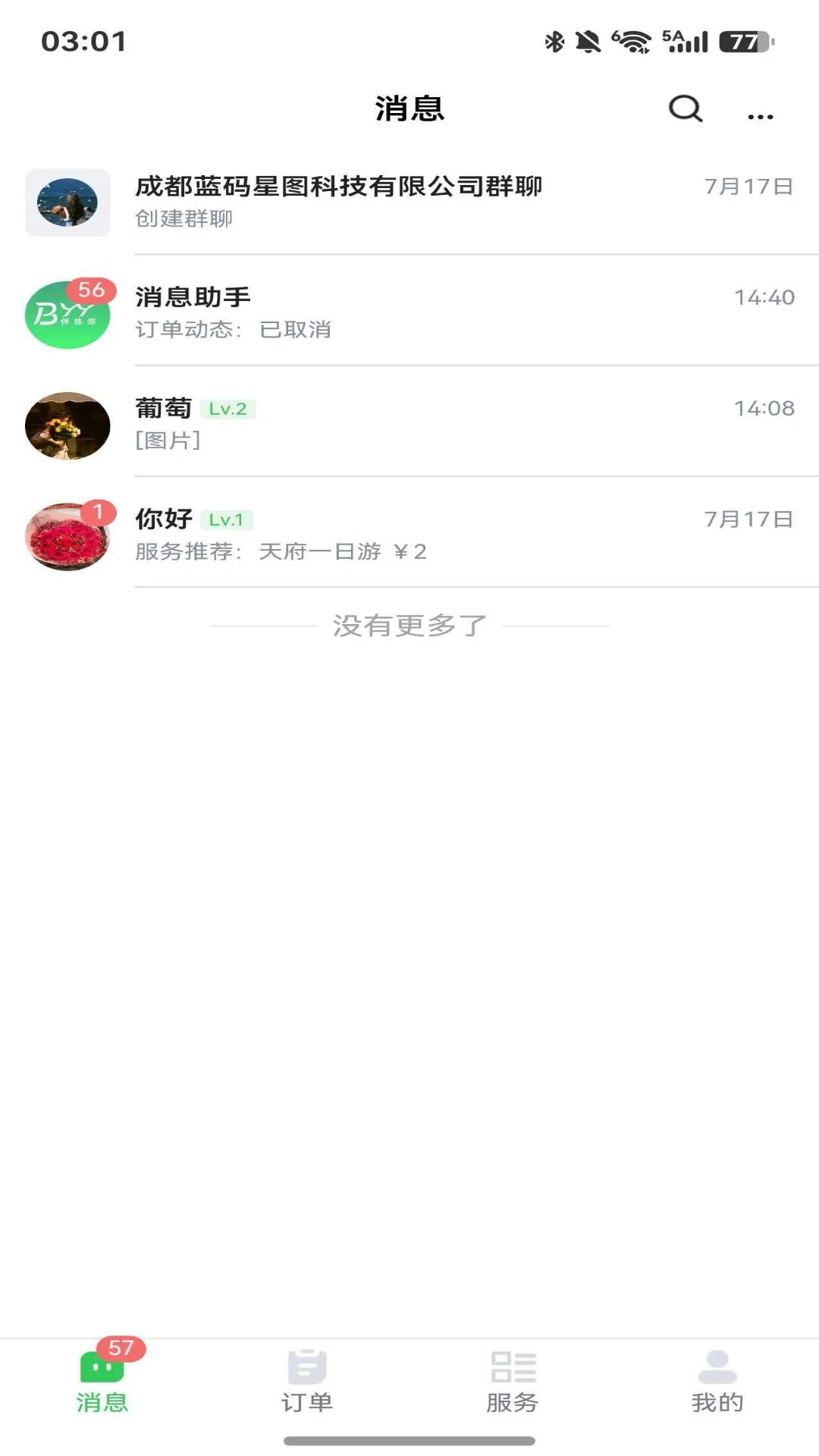 ������appv1.3.0 ��׿��