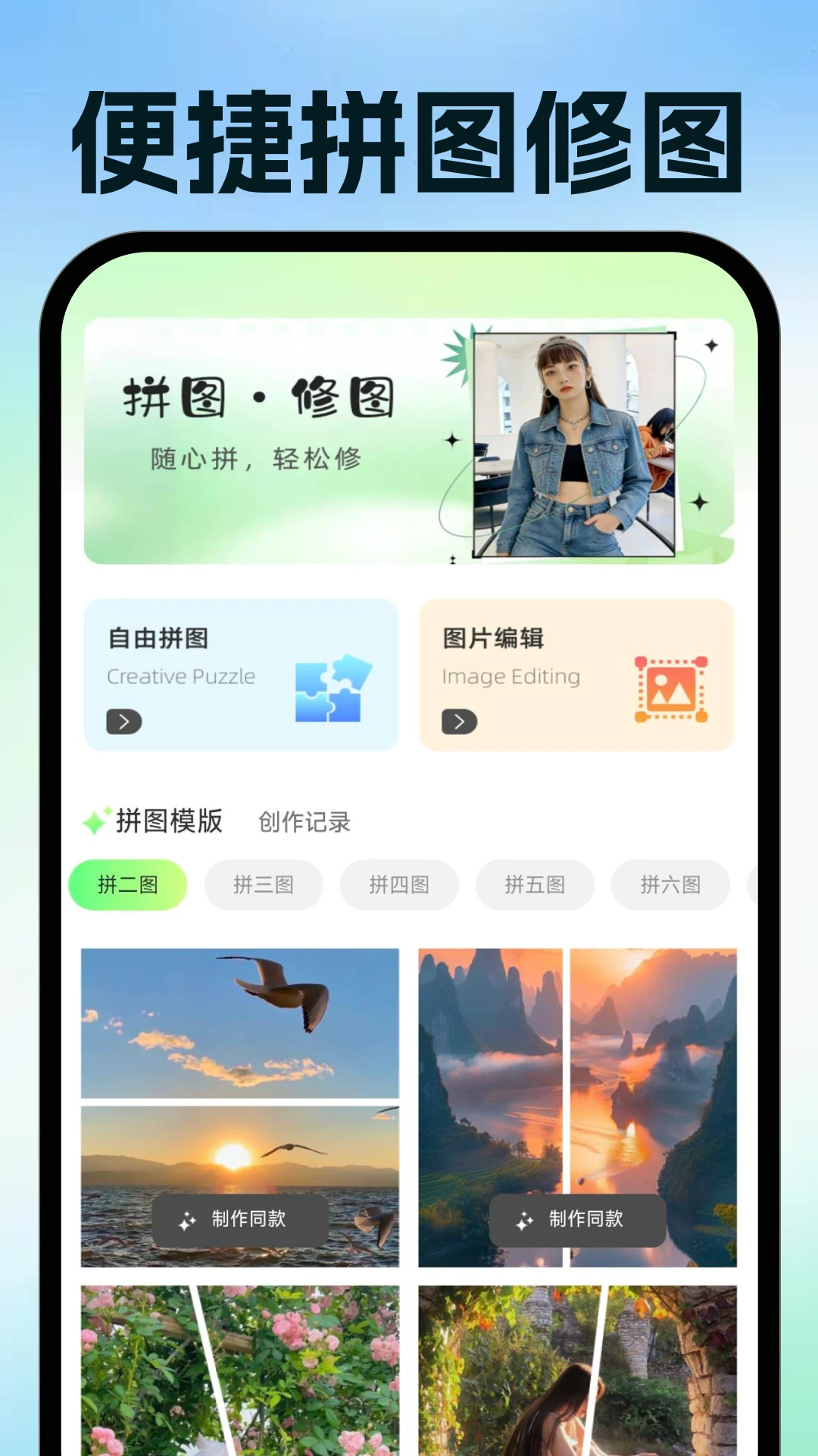 ���ӷ�Ʊ�ֻ�����appv1.0.2 ��׿��