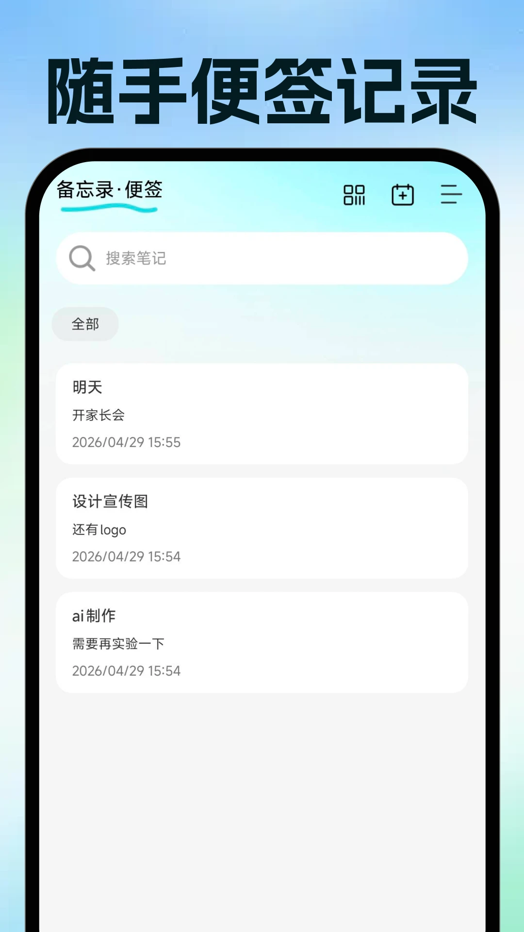 ���ӷ�Ʊ�ֻ�����appv1.0.2 ��׿��