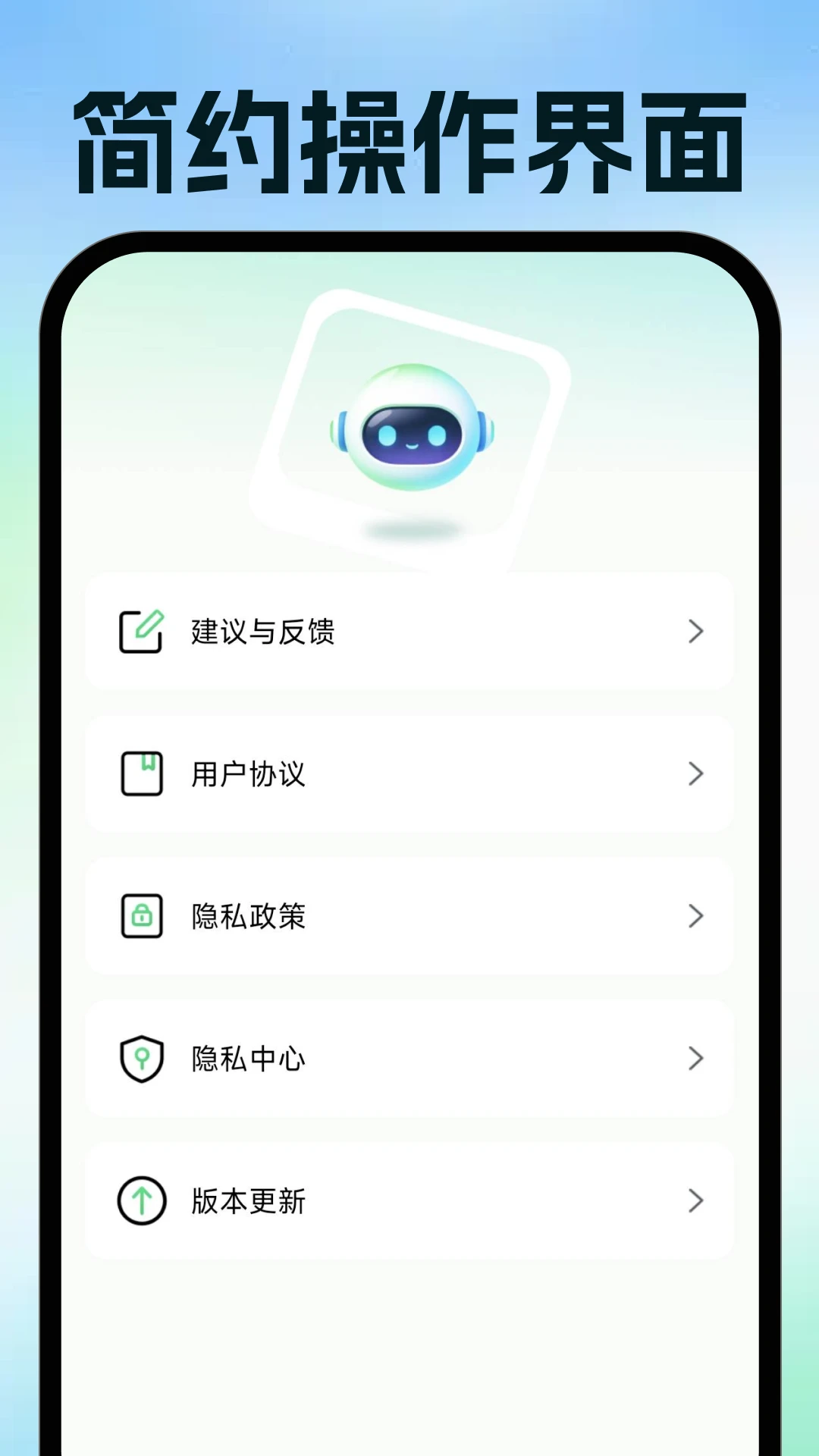 ���ӷ�Ʊ�ֻ�����appv1.0.2 ��׿��