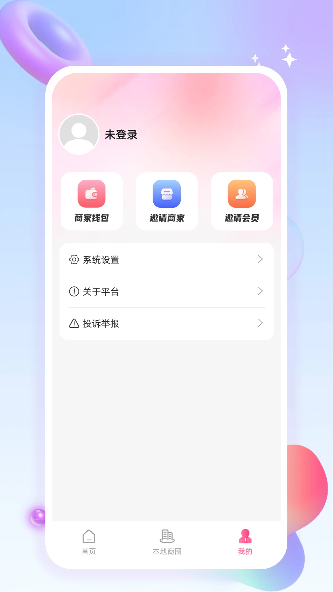Ȧ�����̻���appv1.4.2 ��׿��
