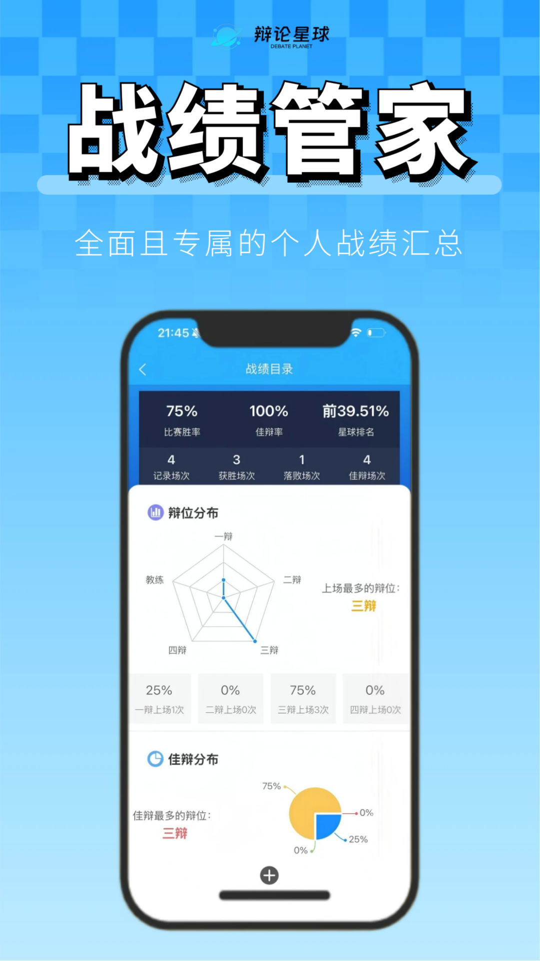 ��������appv1.7.0 ��׿��
