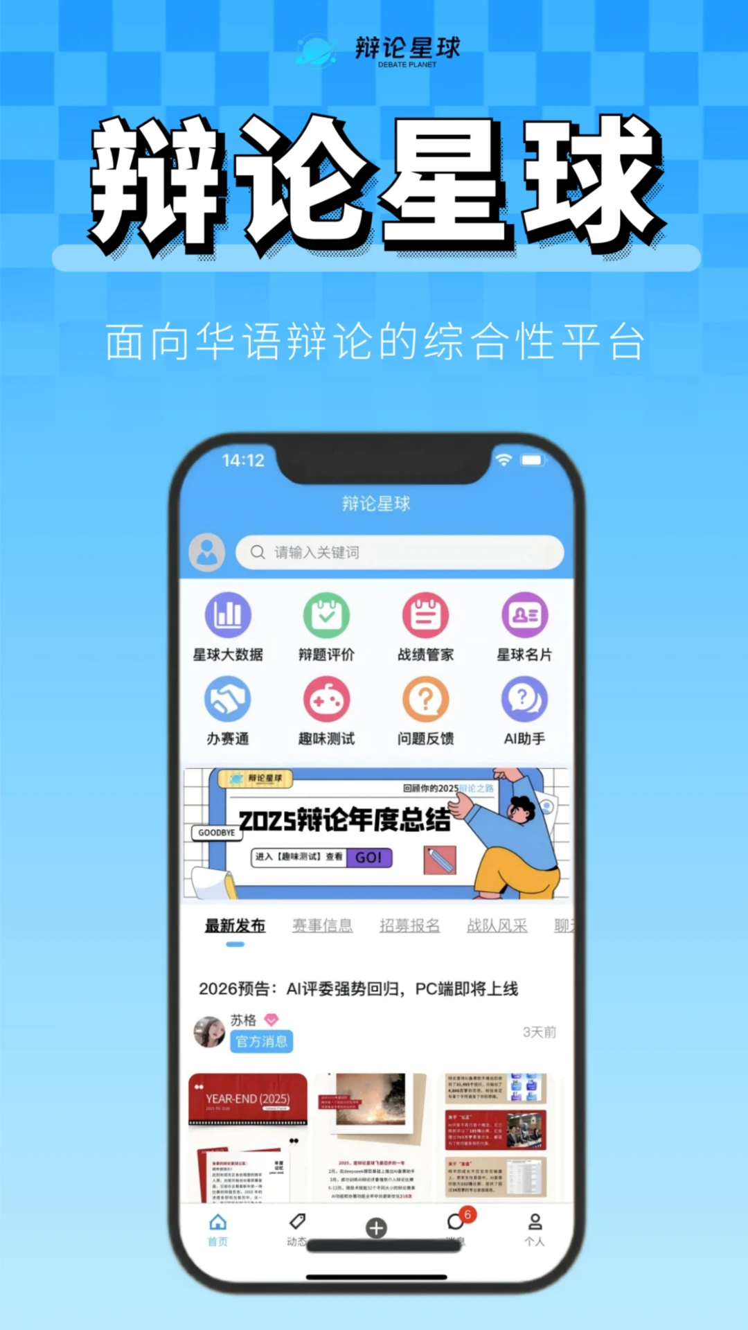 ��������appv1.7.0 ��׿��