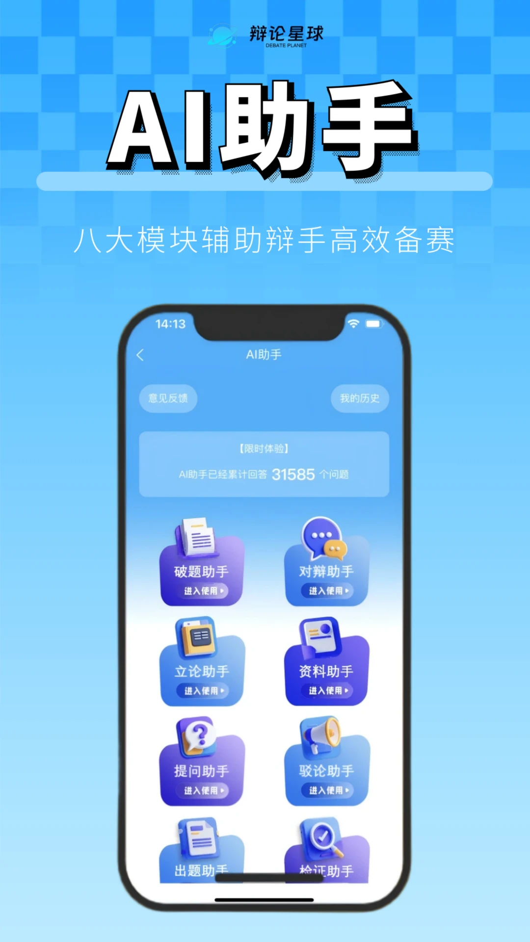 ��������appv1.7.0 ��׿��