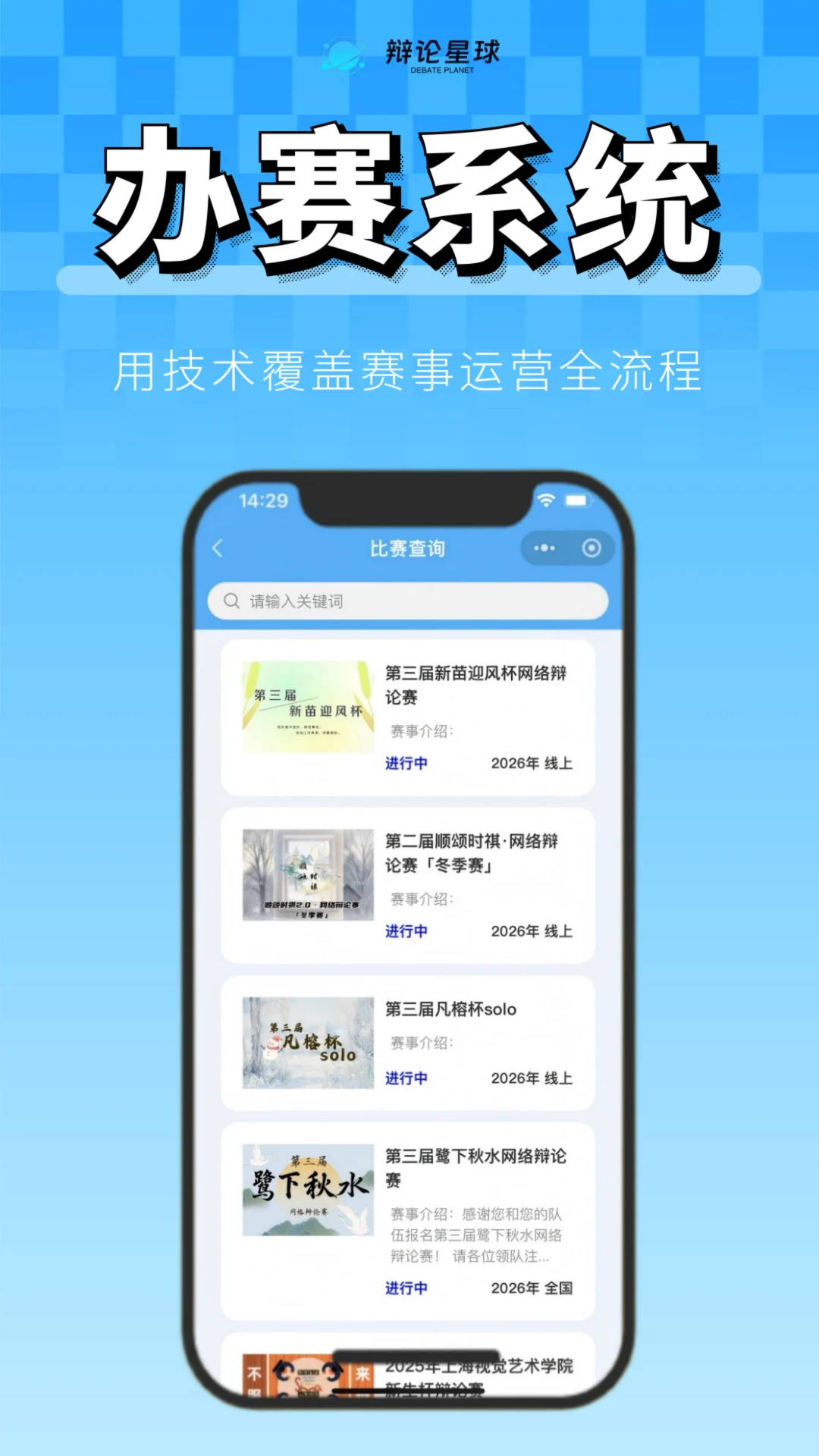 ��������appv1.7.0 ��׿��