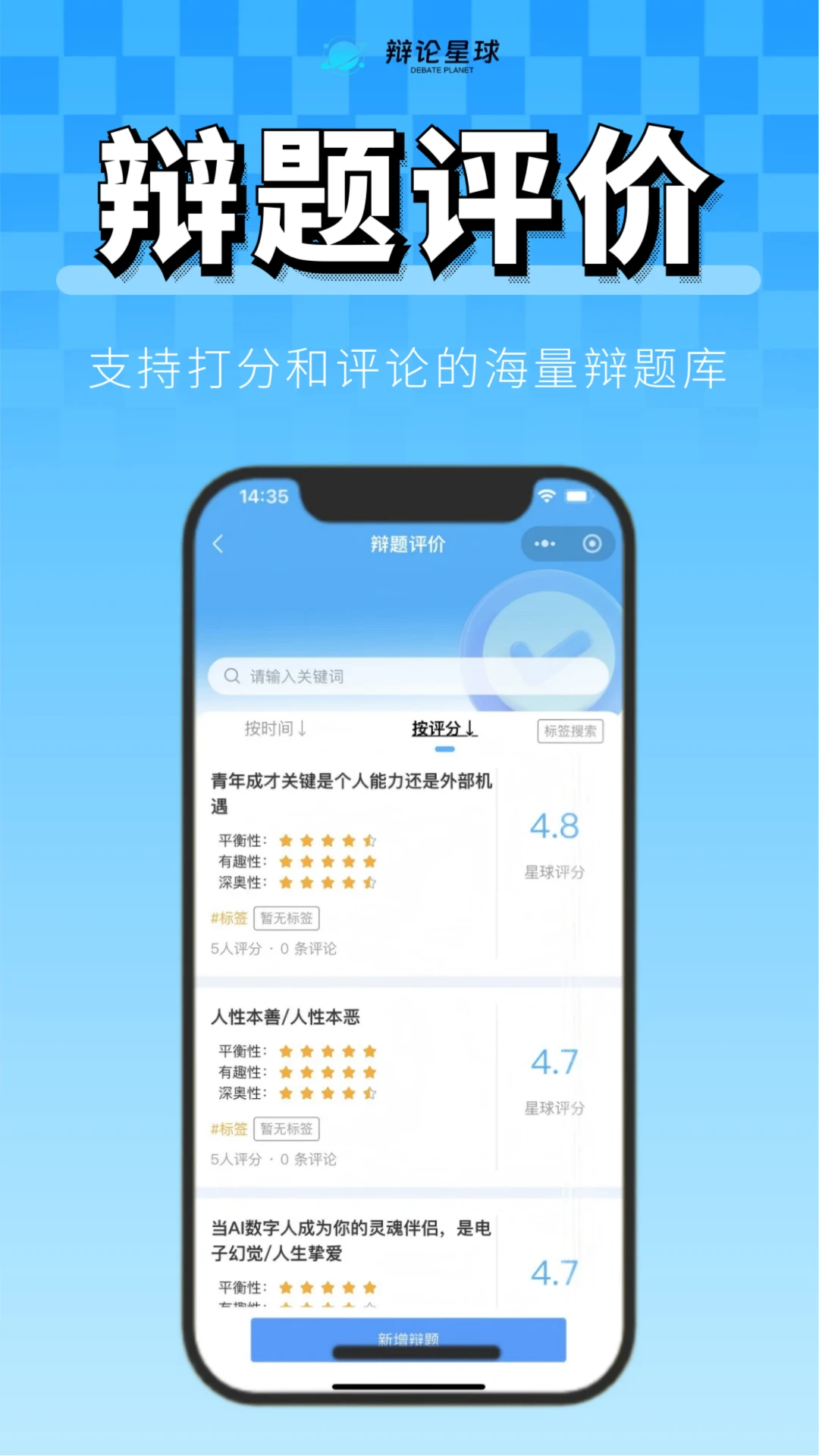 ��������appv1.7.0 ��׿��
