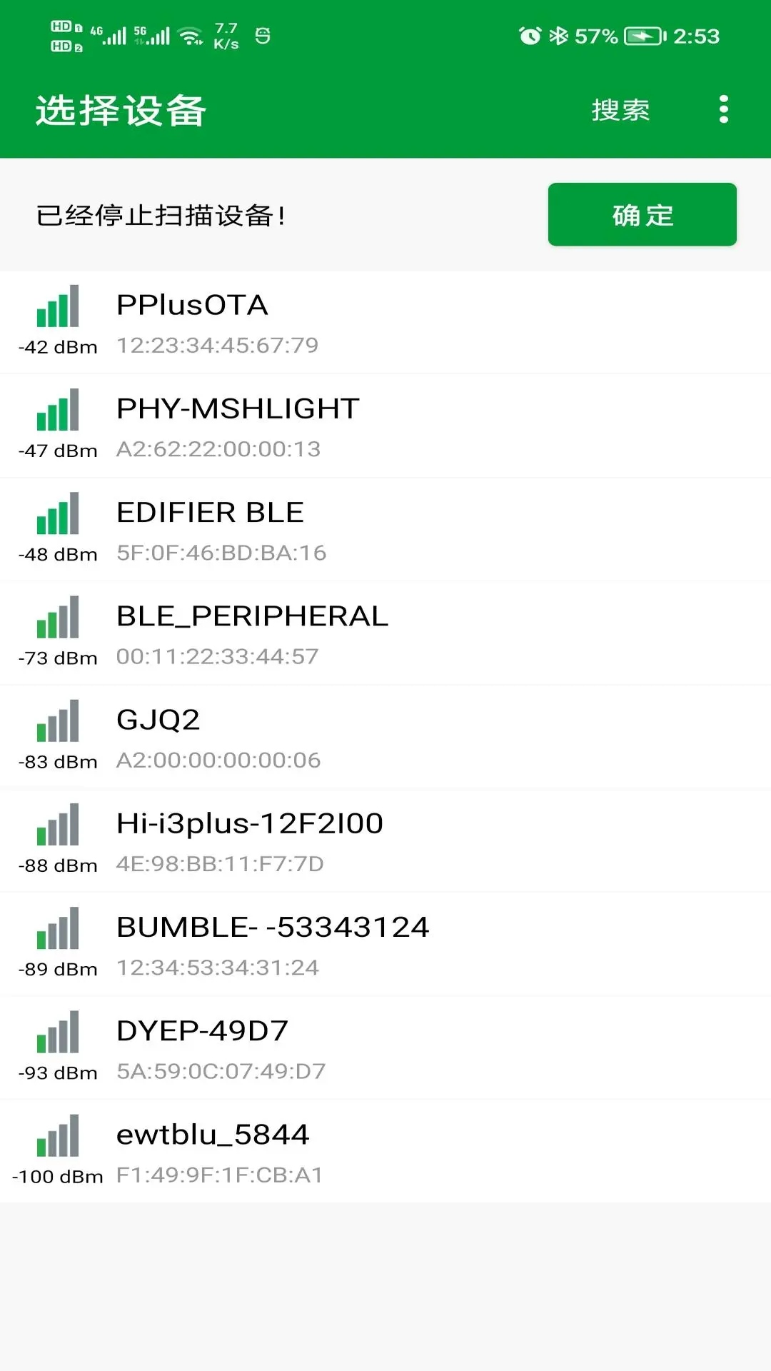phyota����v2.3.9 ��׿��