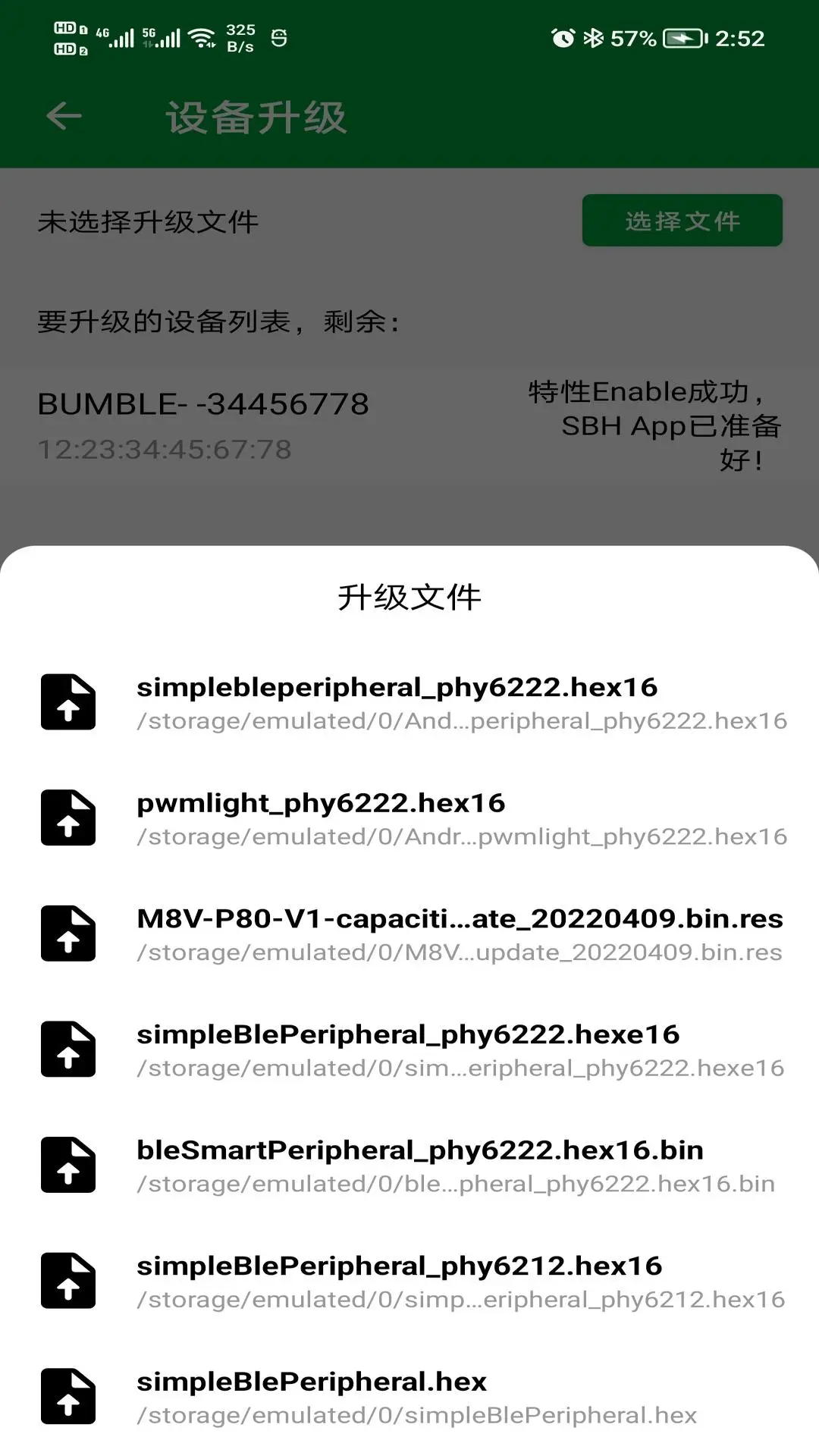 phyota����v2.3.9 ��׿��