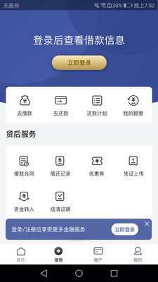 泸贝尔 不同版本 功能对比