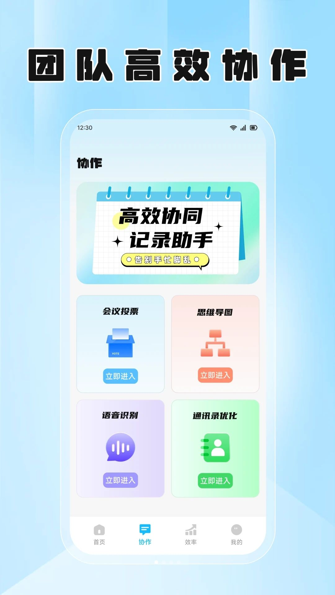�������appv1.2 ��׿��