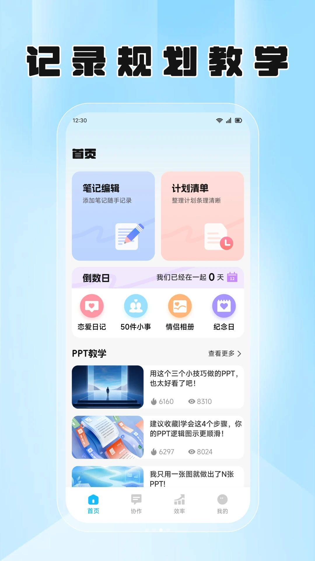 �������appv1.2 ��׿��