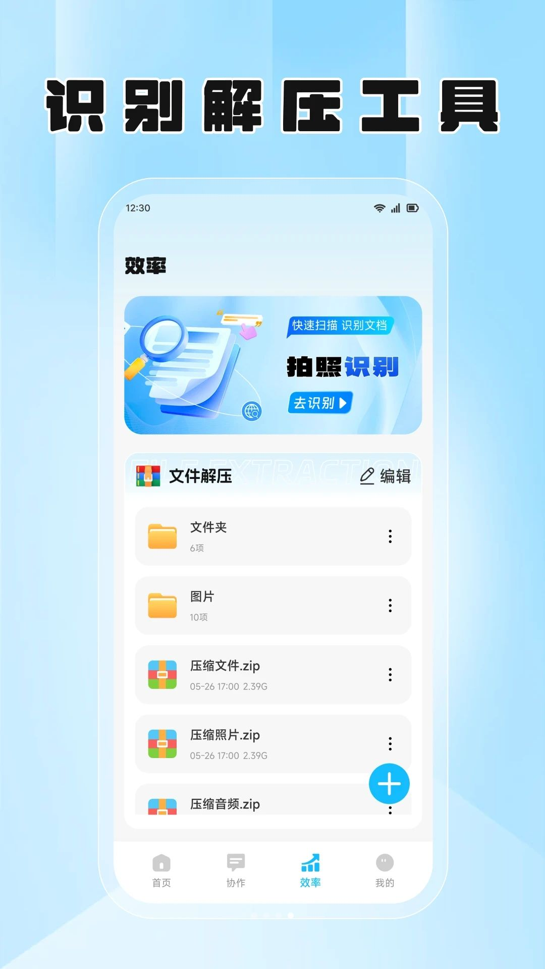 �������appv1.2 ��׿��