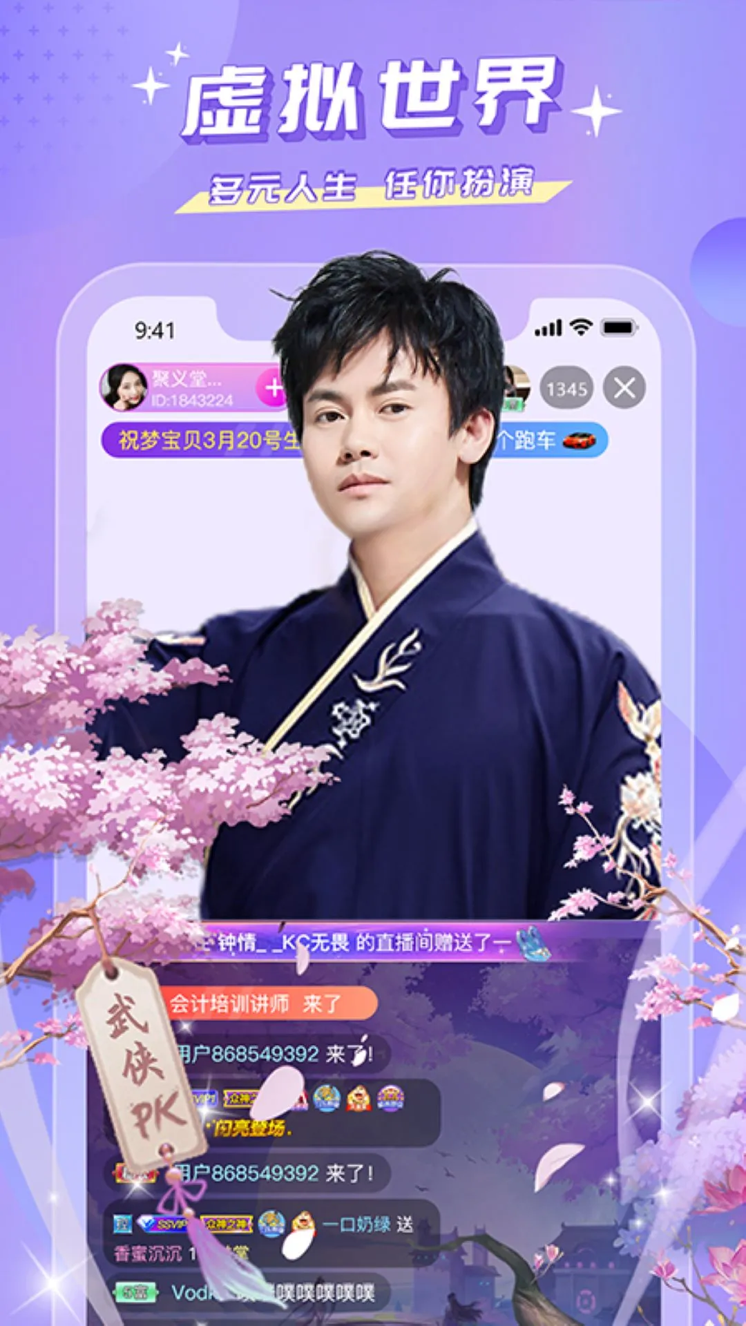 �۷�ֱ��app�ٷ�����v4.1.2 ��׿��
