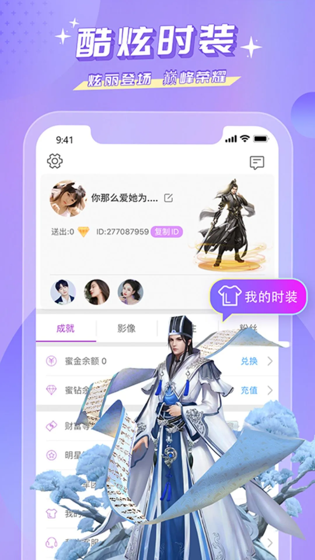 �۷�ֱ��app�ٷ�����v4.1.2 ��׿��