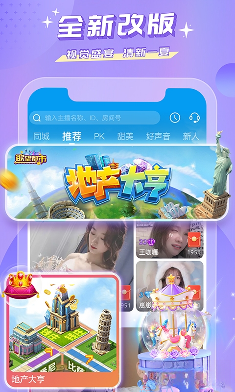 �۷�ֱ��app�ٷ�����v4.1.2 ��׿��