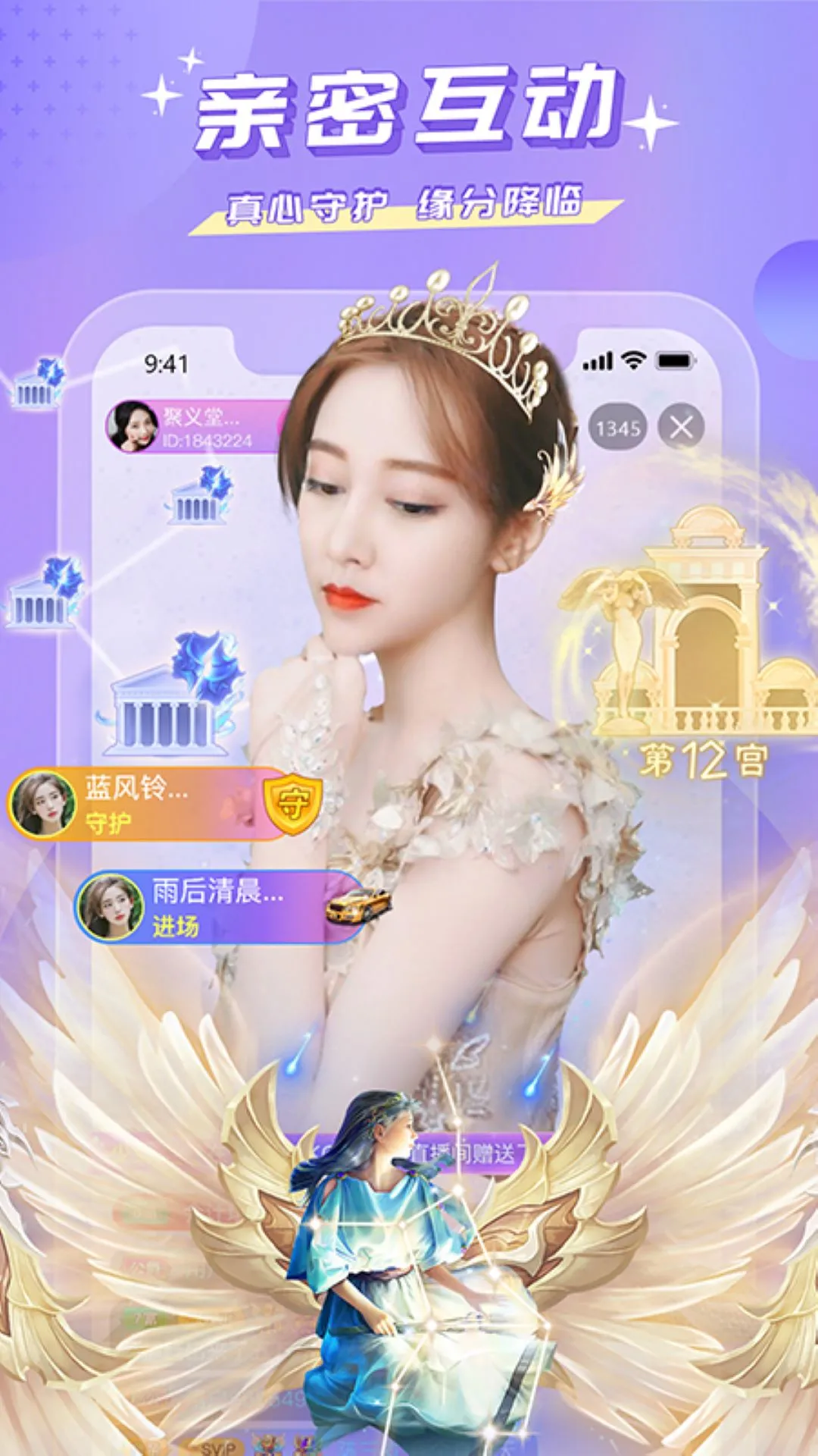 �۷�ֱ��app�ٷ�����v4.1.2 ��׿��