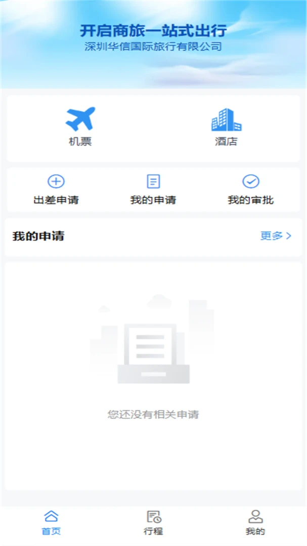 ��������appv1.0.1 ��׿��