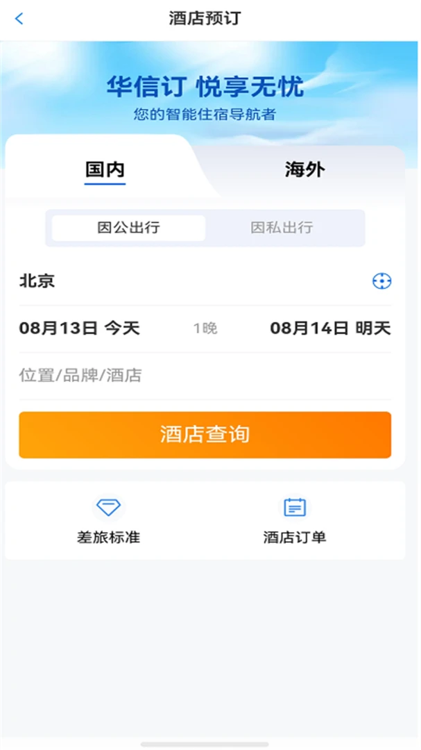 ��������appv1.0.1 ��׿��