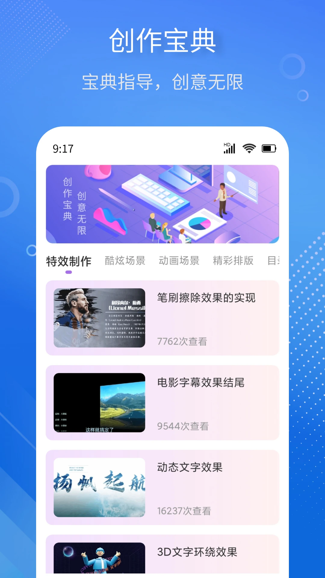 ����PPTģ��appv1.0.5 ��׿��